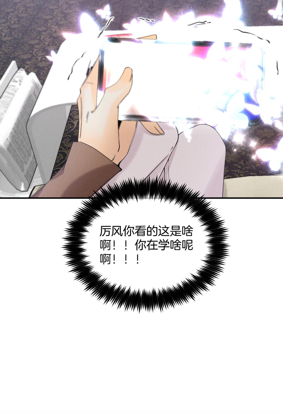心机万种又如何33 说好的一条过呢？
