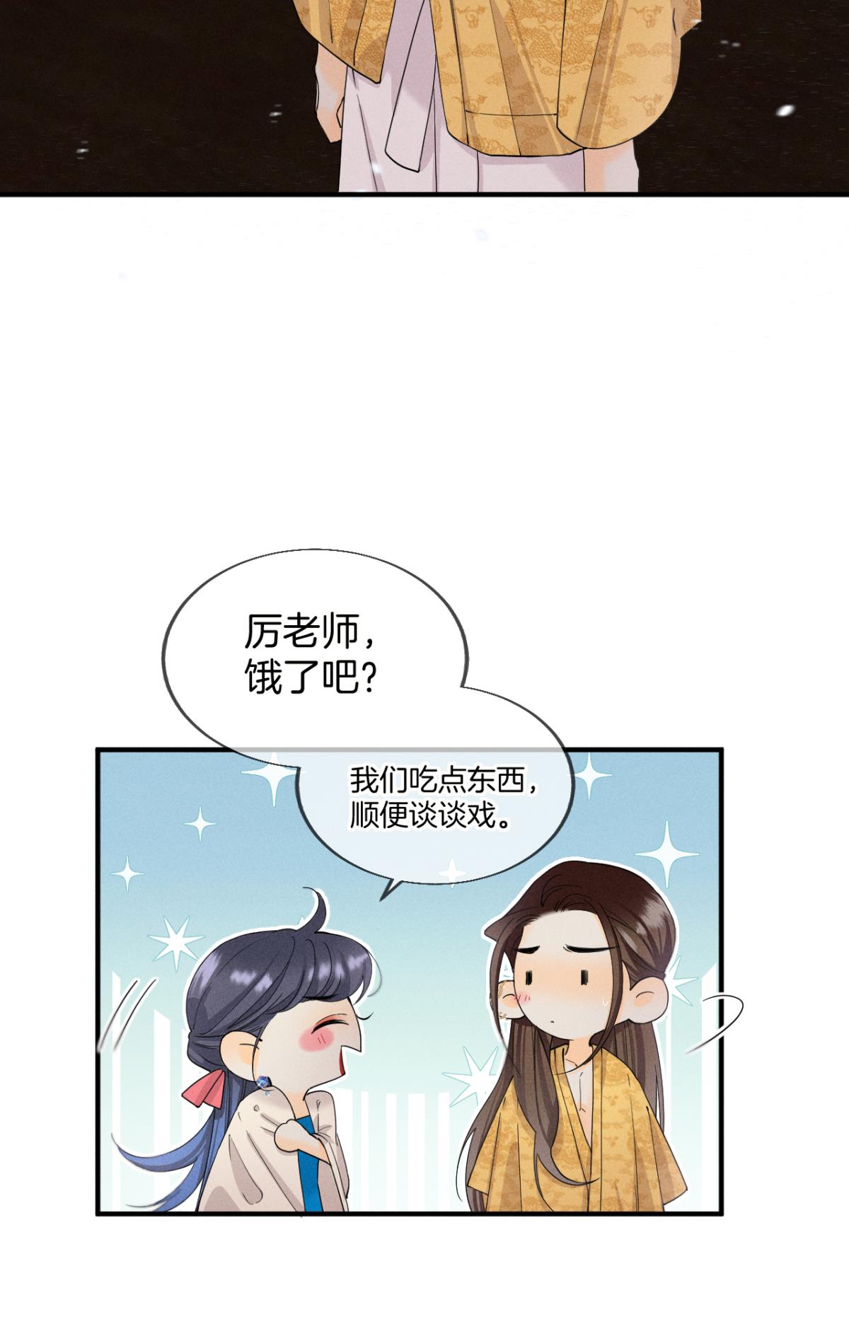 心机万种又如何34 让我来强你！