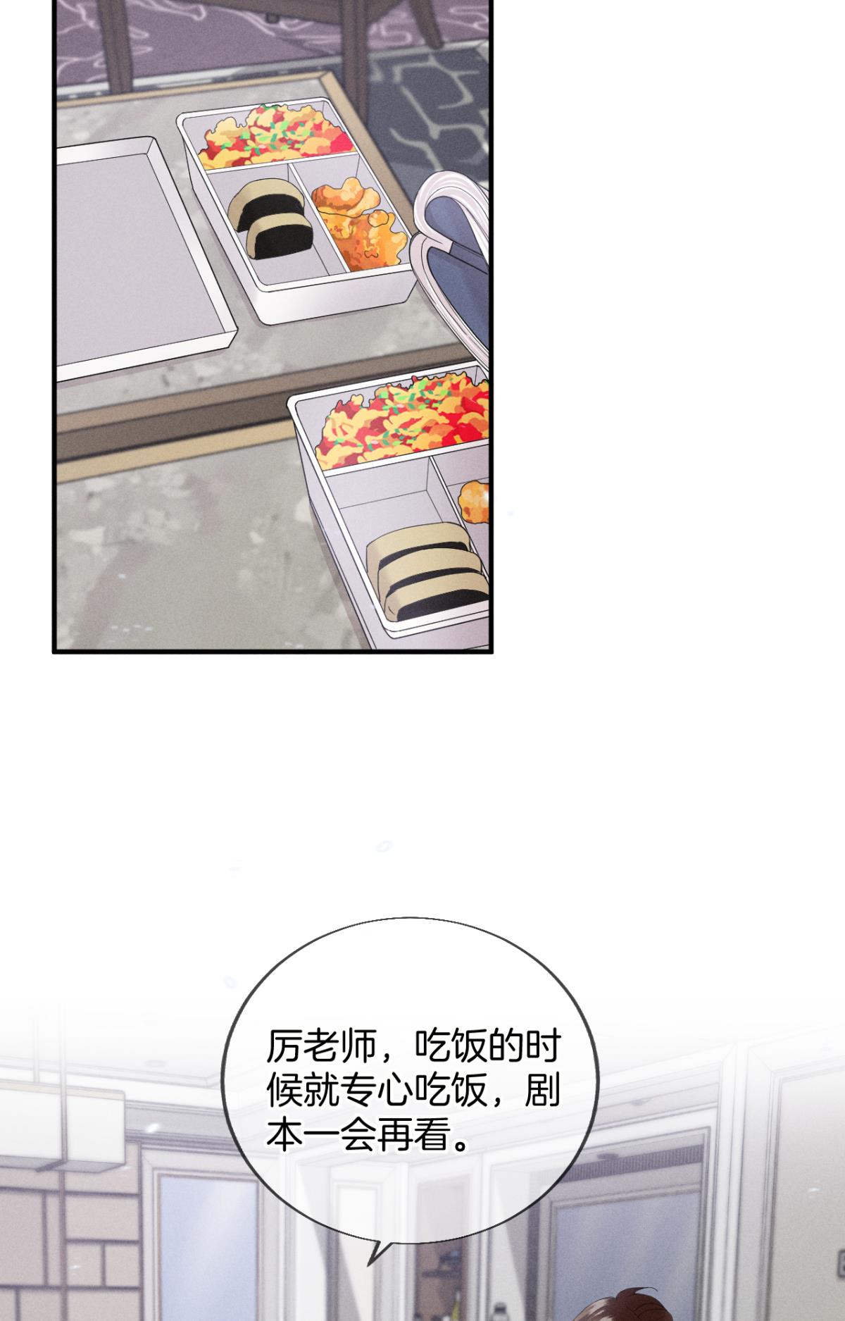 心机万种又如何34 让我来强你！