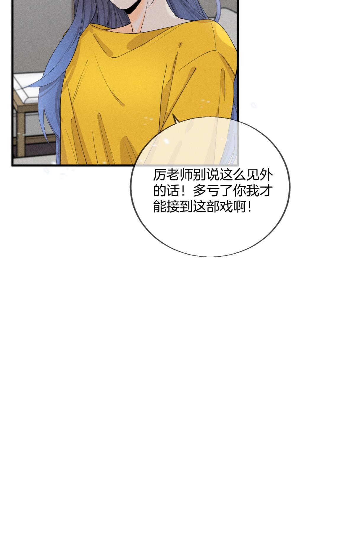 心机万种又如何34 让我来强你！