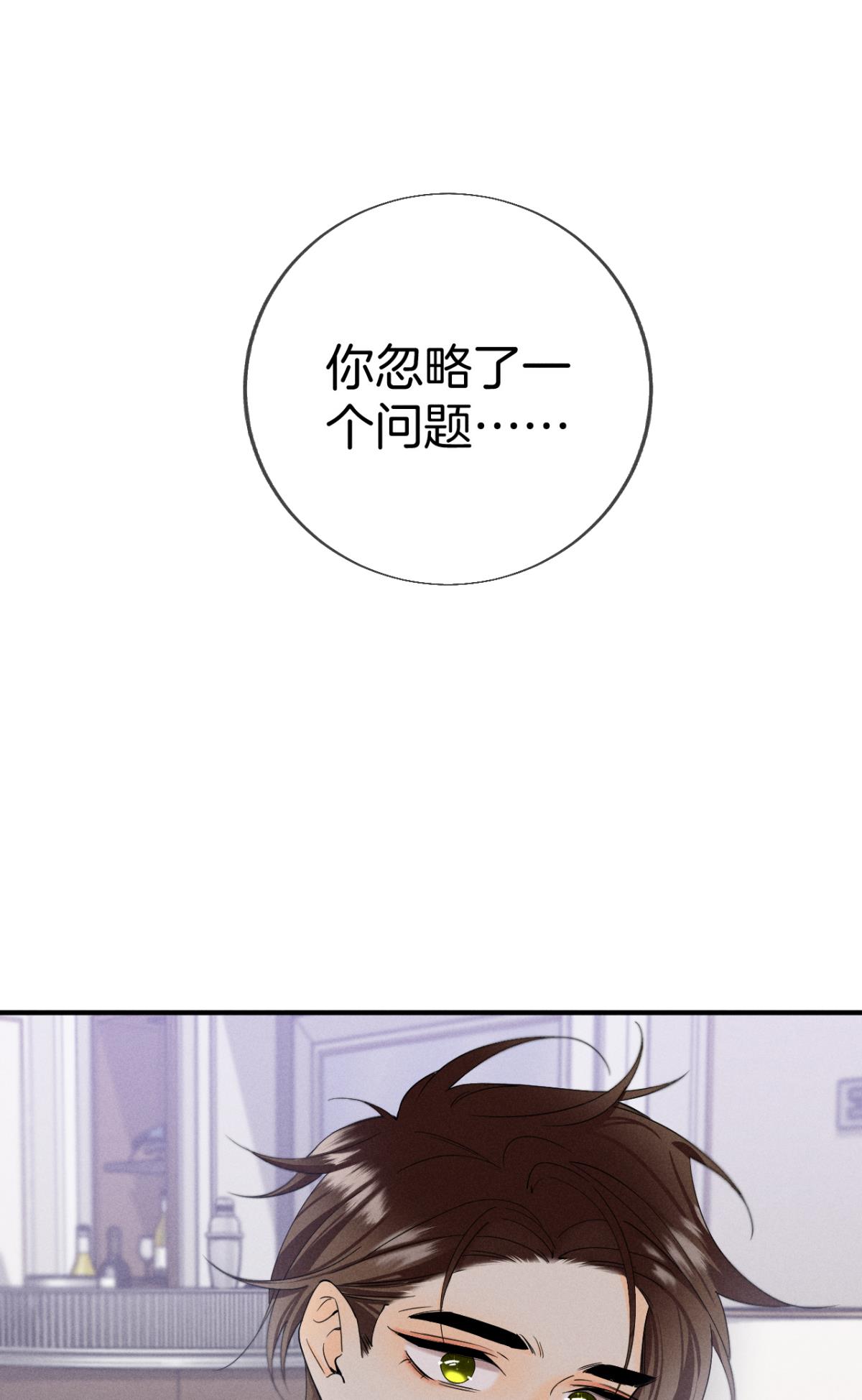心机万种又如何34 让我来强你！