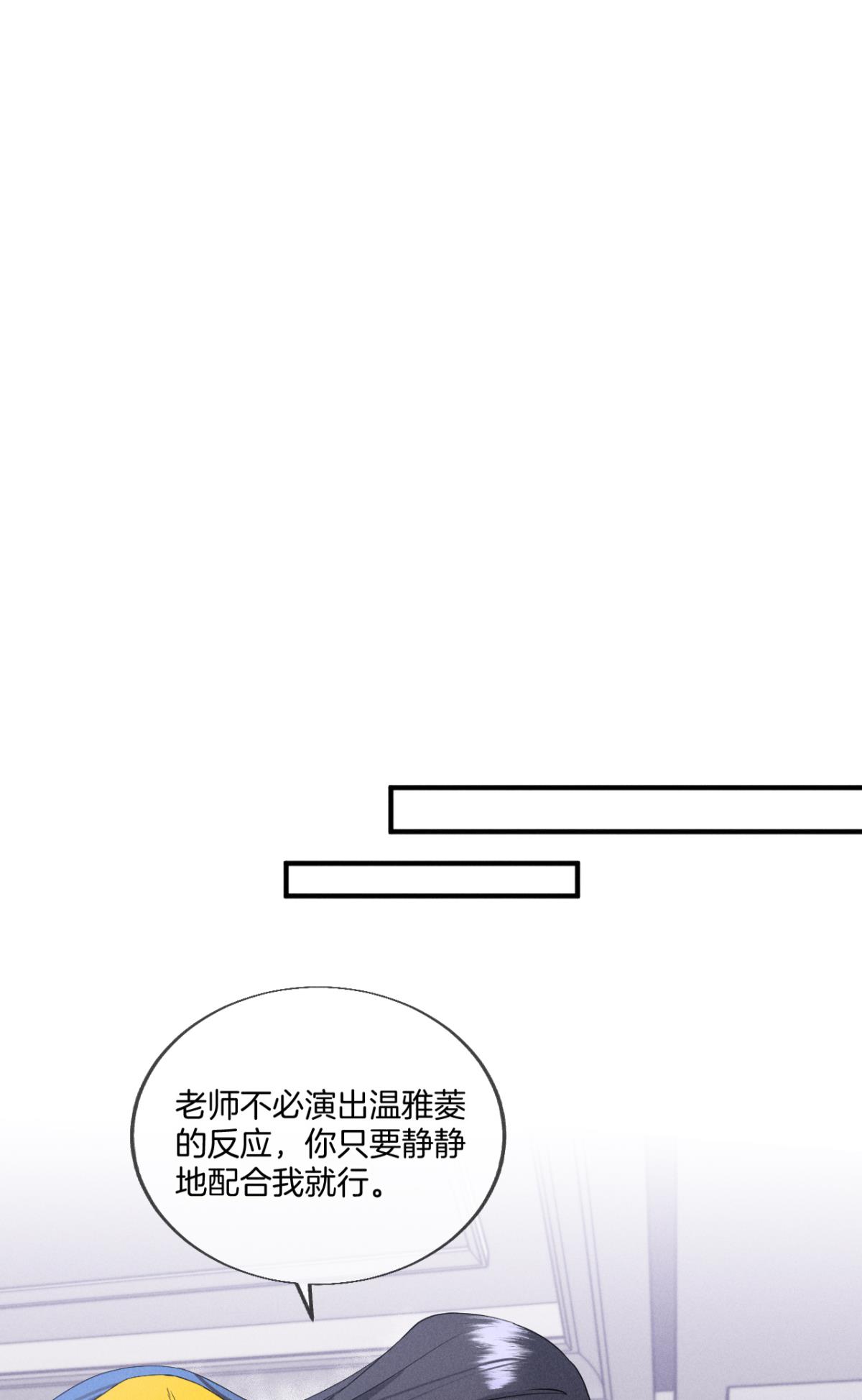 心机万种又如何34 让我来强你！