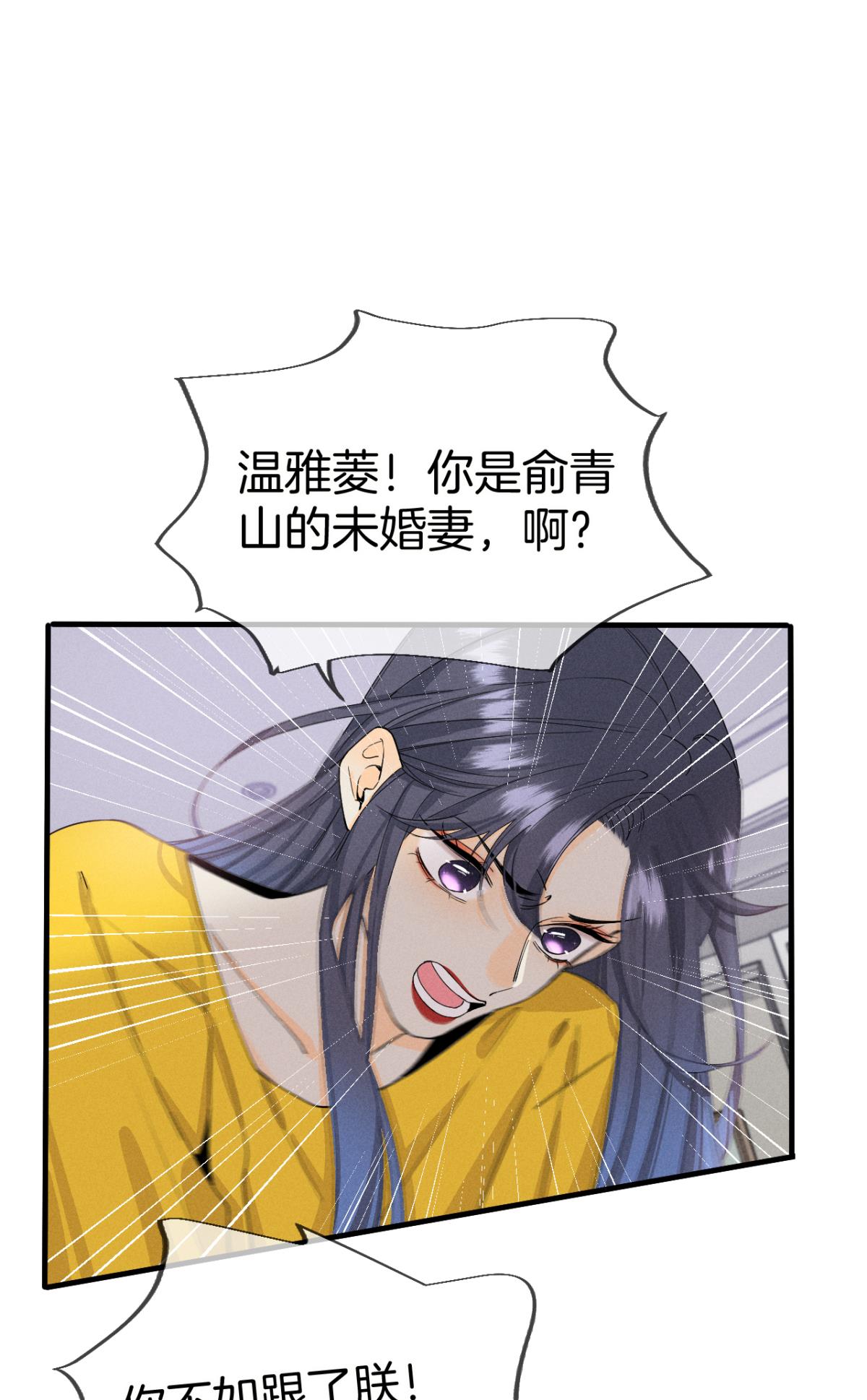 心机万种又如何34 让我来强你！