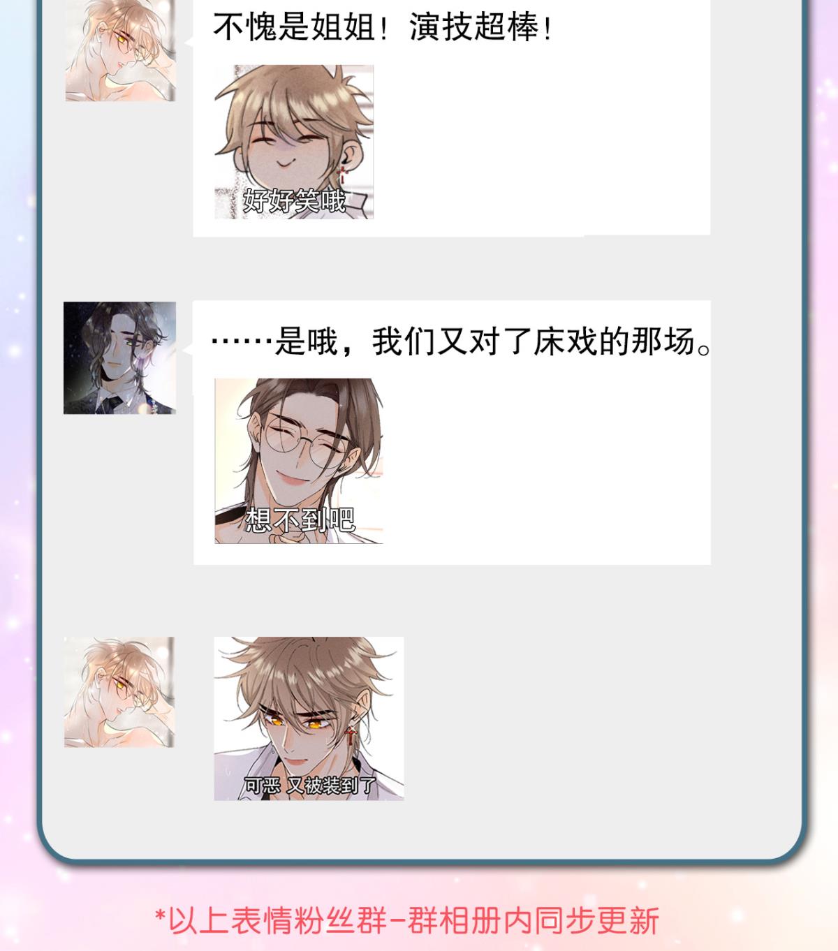 心机万种又如何34 让我来强你！