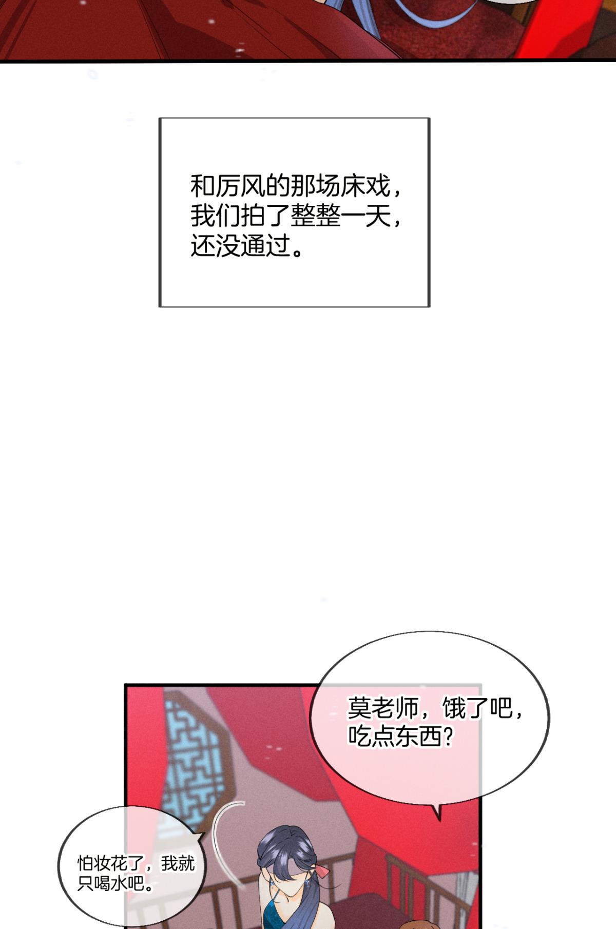 心机万种又如何34 让我来强你！