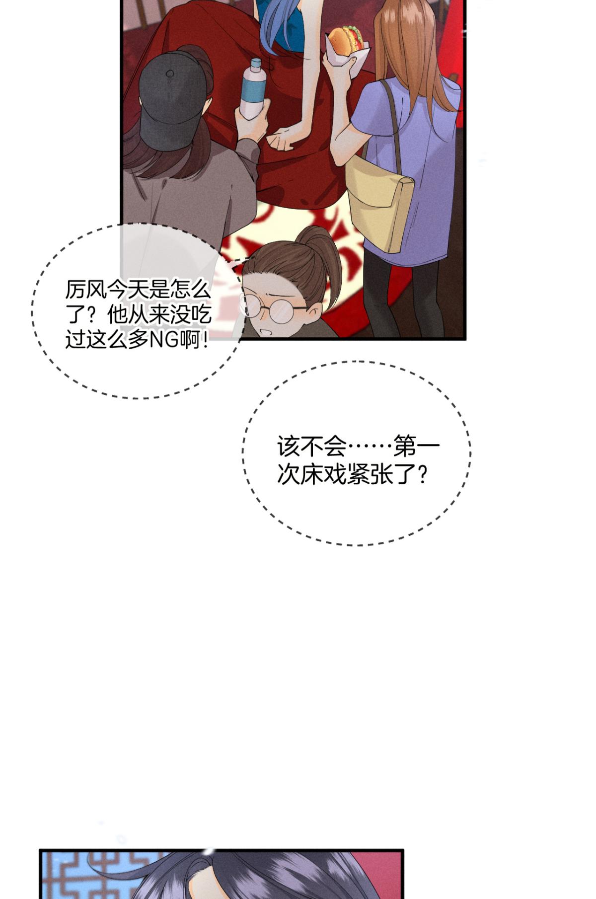 心机万种又如何34 让我来强你！
