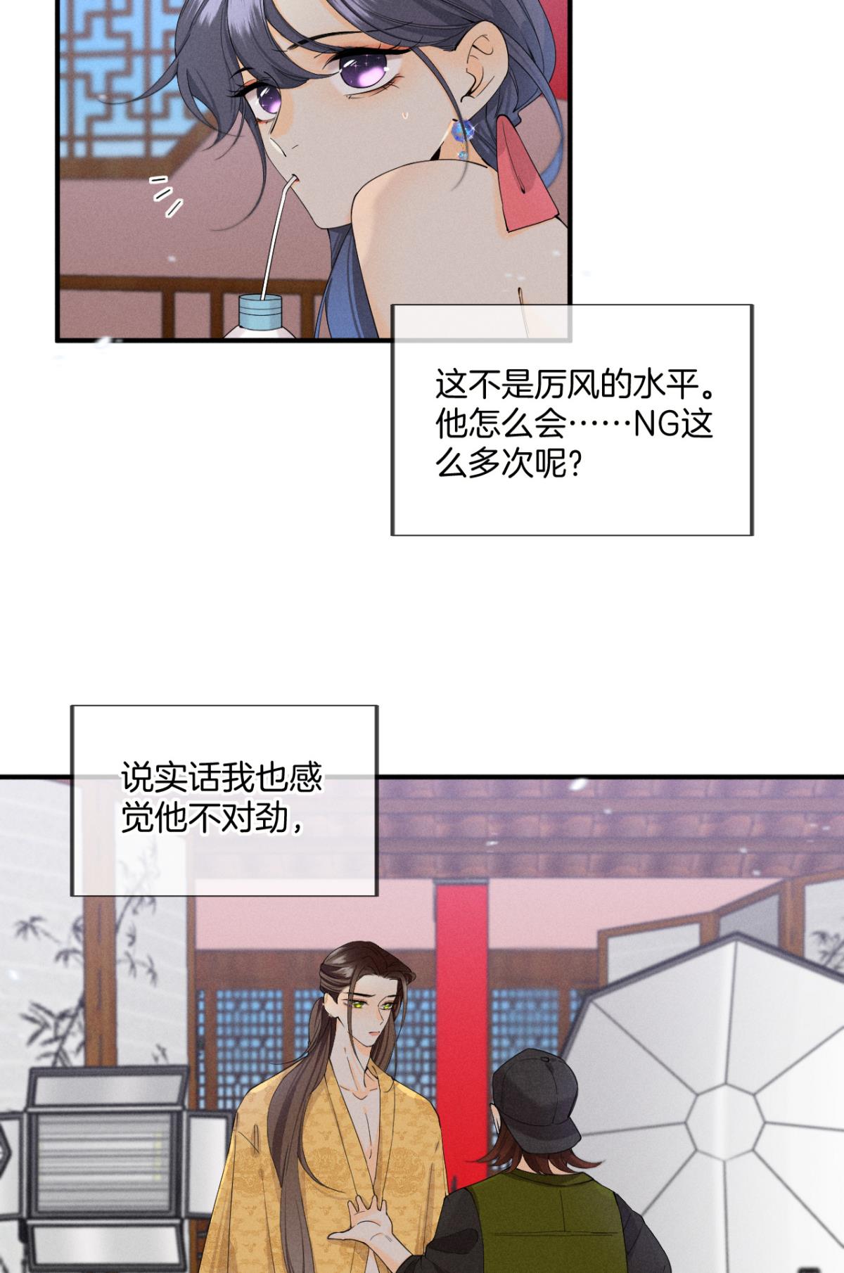 心机万种又如何34 让我来强你！