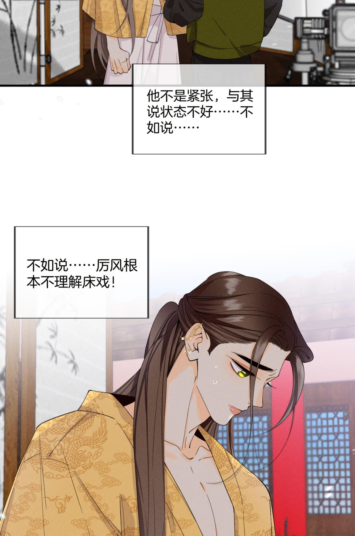 心机万种又如何34 让我来强你！