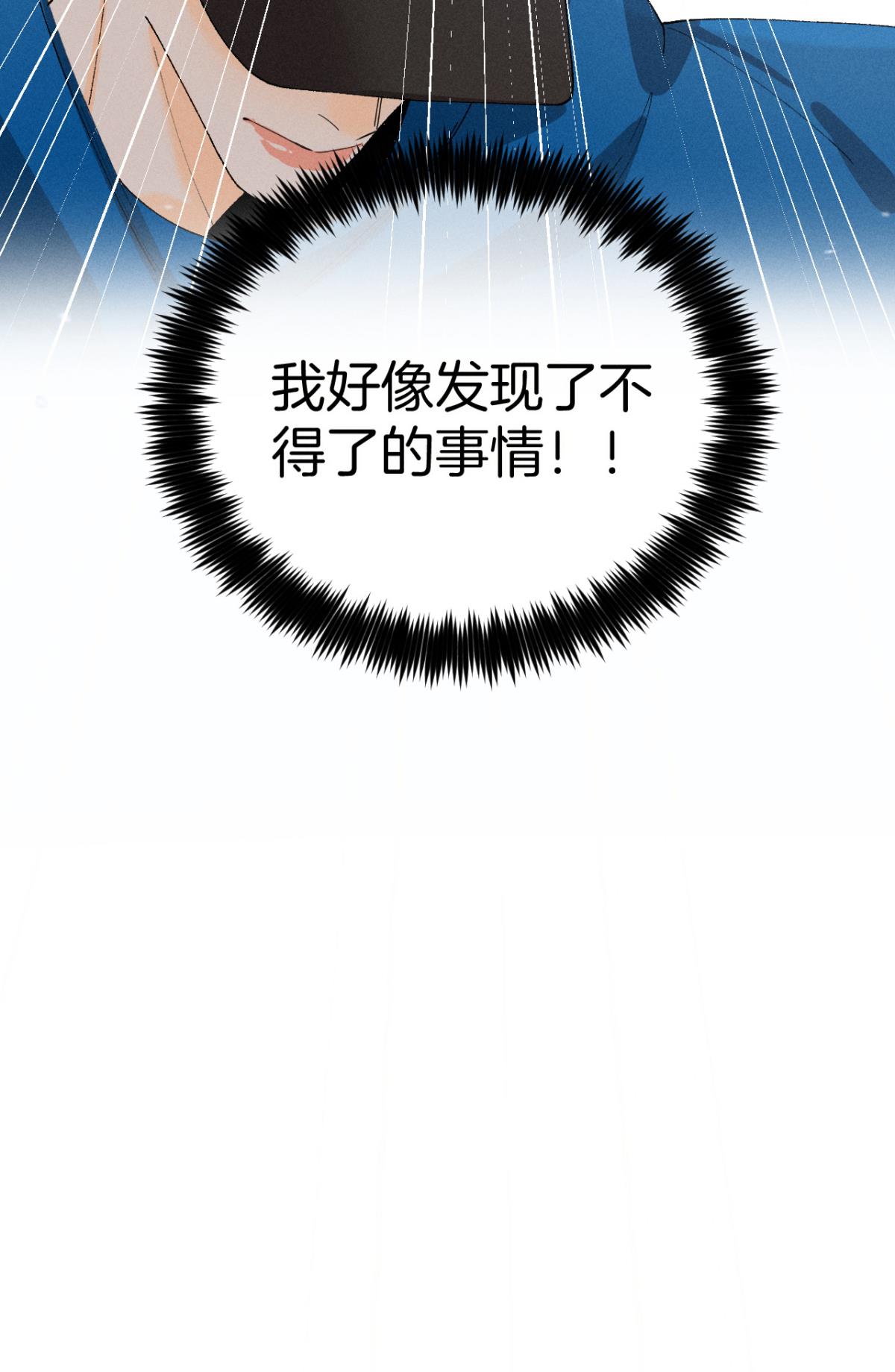 心机万种又如何35 同床共枕到天明