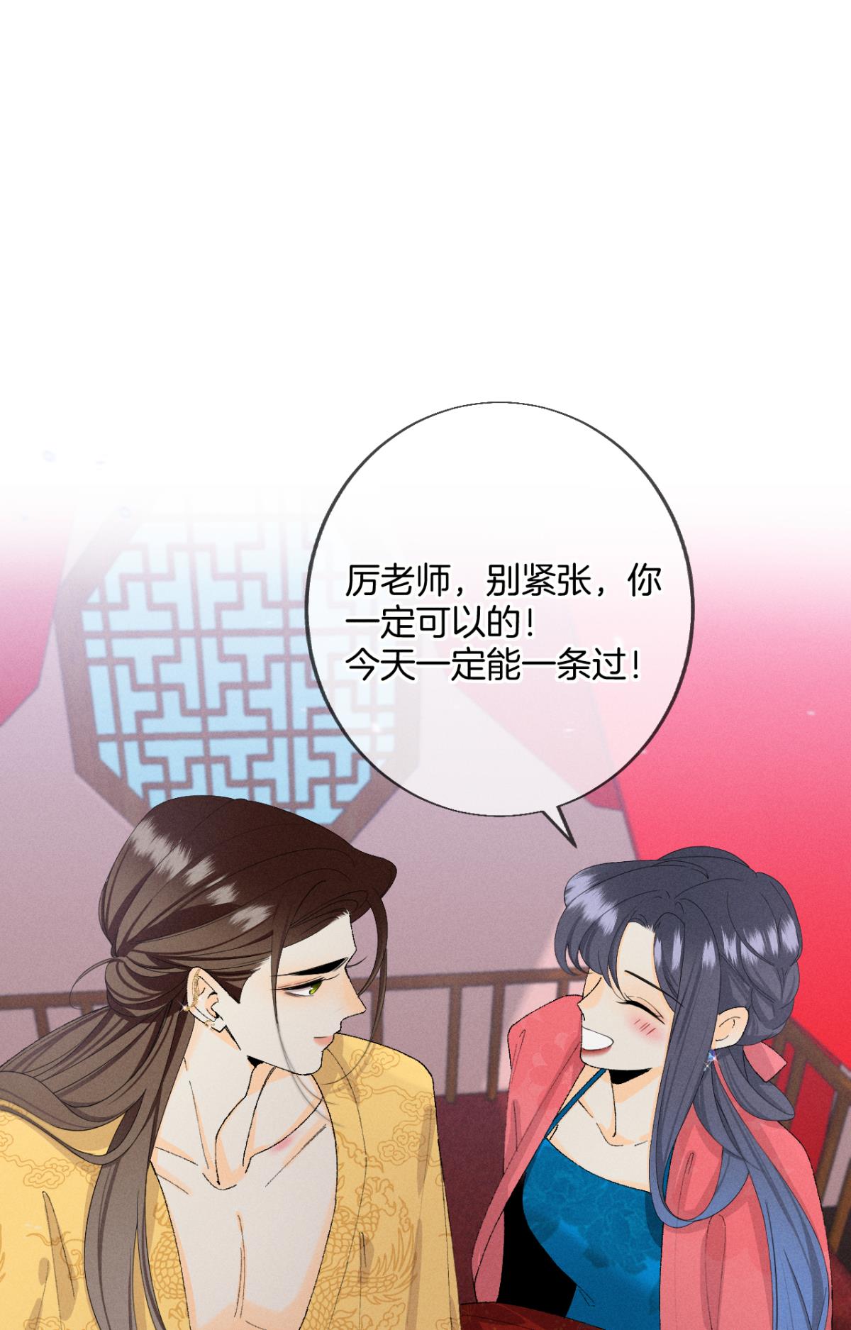 心机万种又如何36 遭遇了职场霸凌？