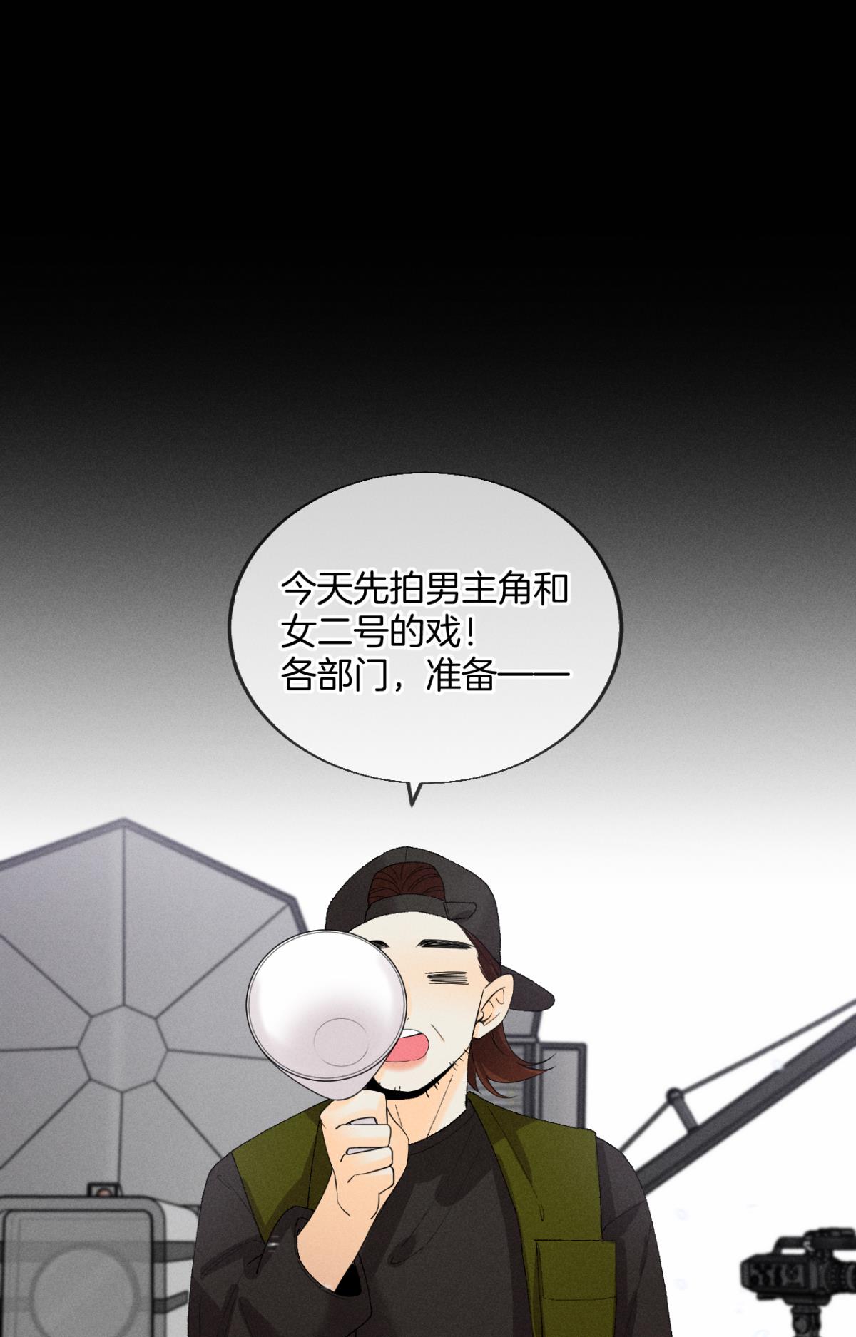 心机万种又如何36 遭遇了职场霸凌？