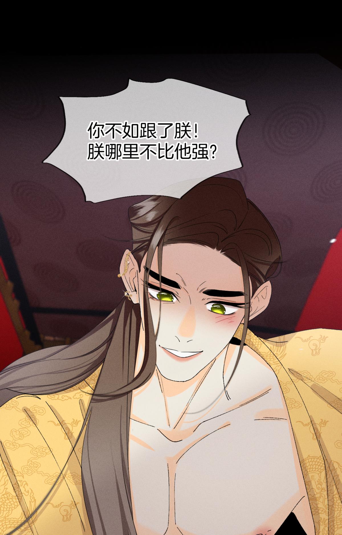 心机万种又如何36 遭遇了职场霸凌？