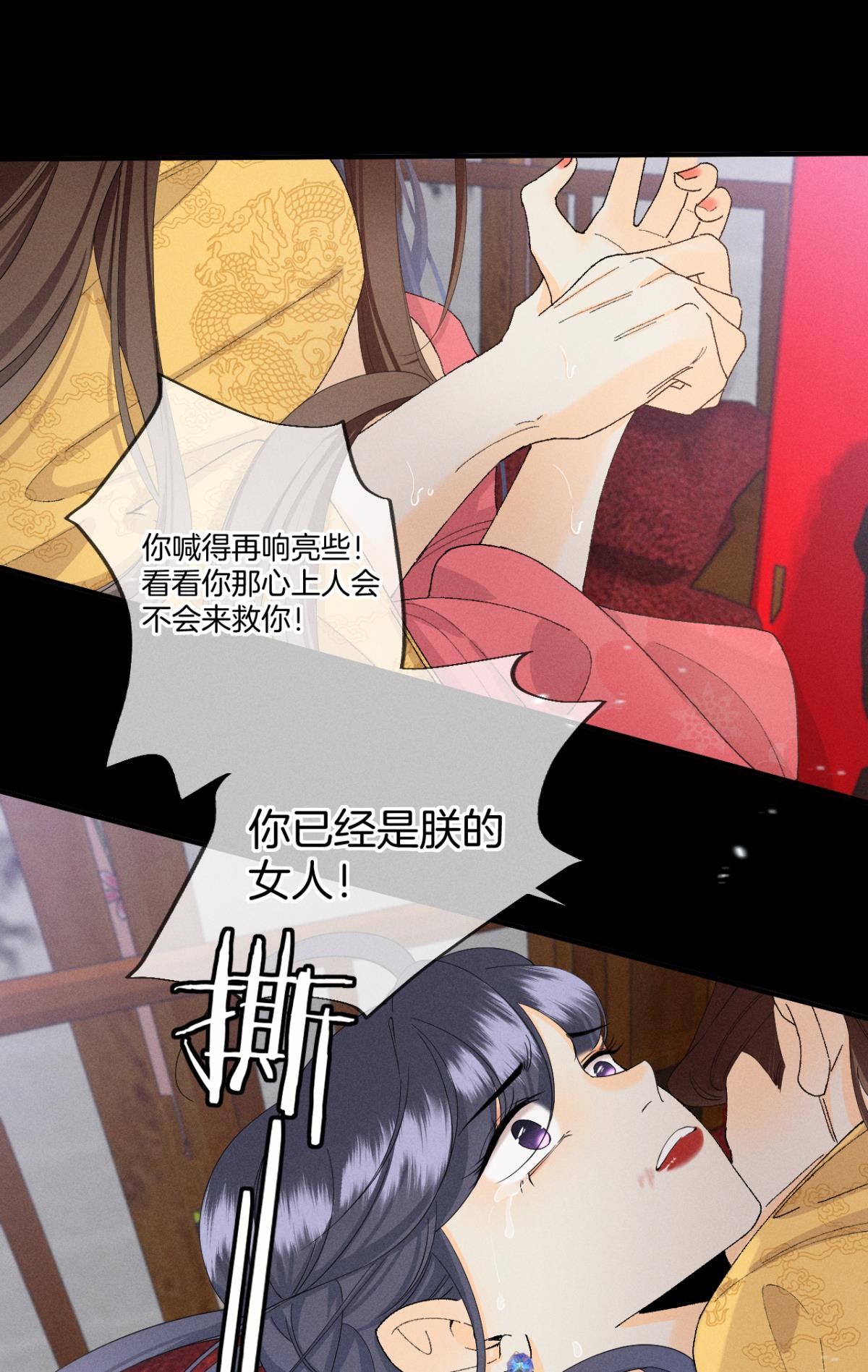 心机万种又如何36 遭遇了职场霸凌？