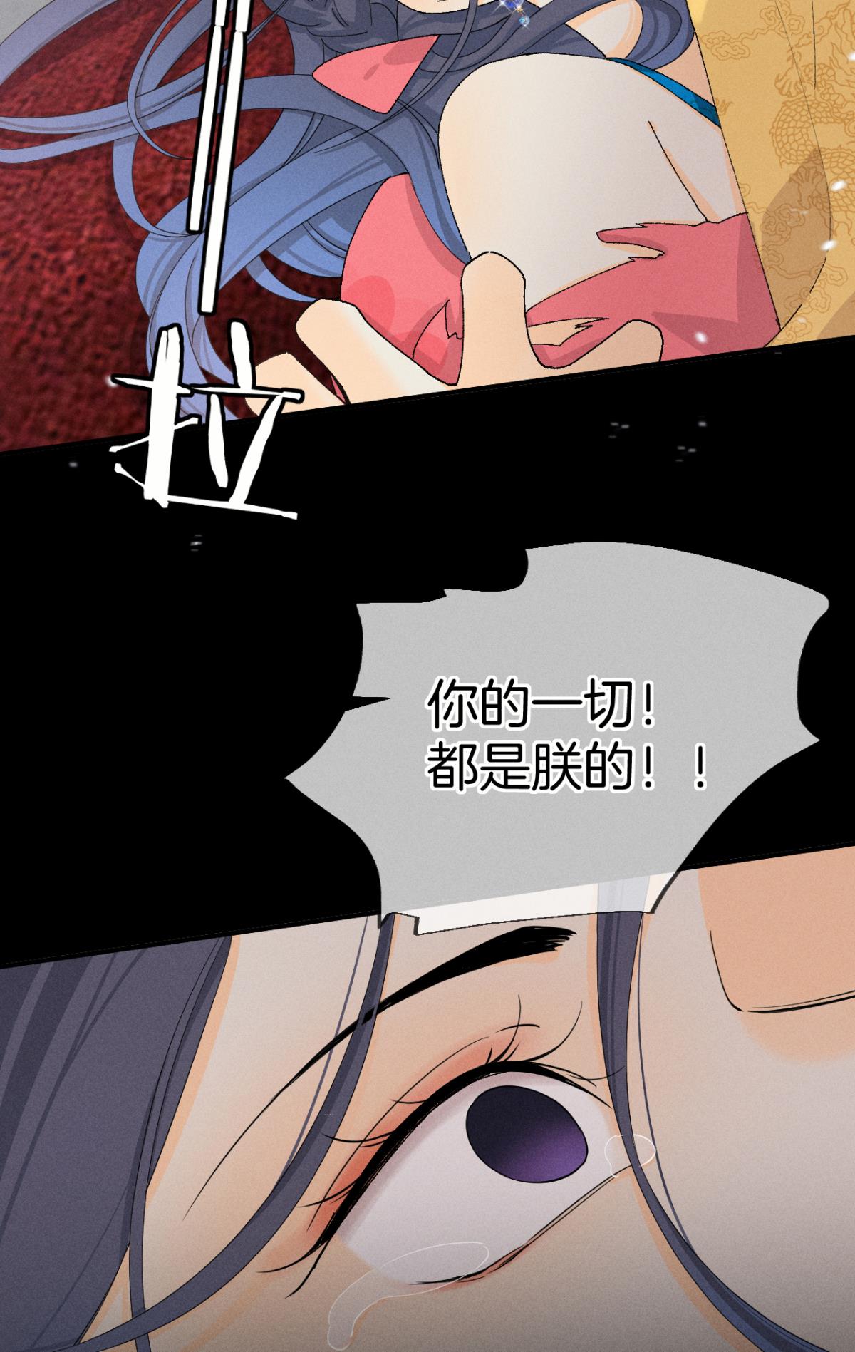 心机万种又如何36 遭遇了职场霸凌？