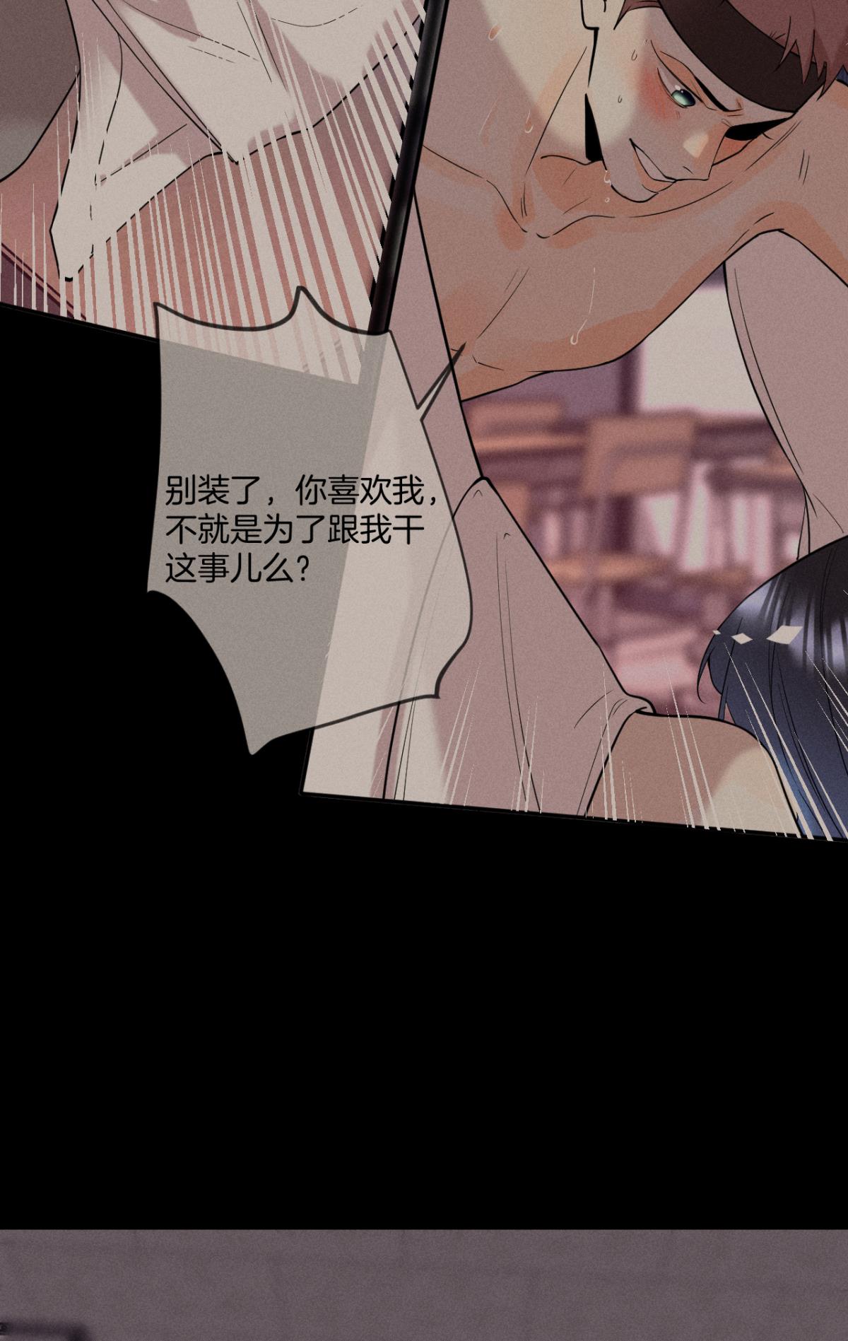 心机万种又如何36 遭遇了职场霸凌？