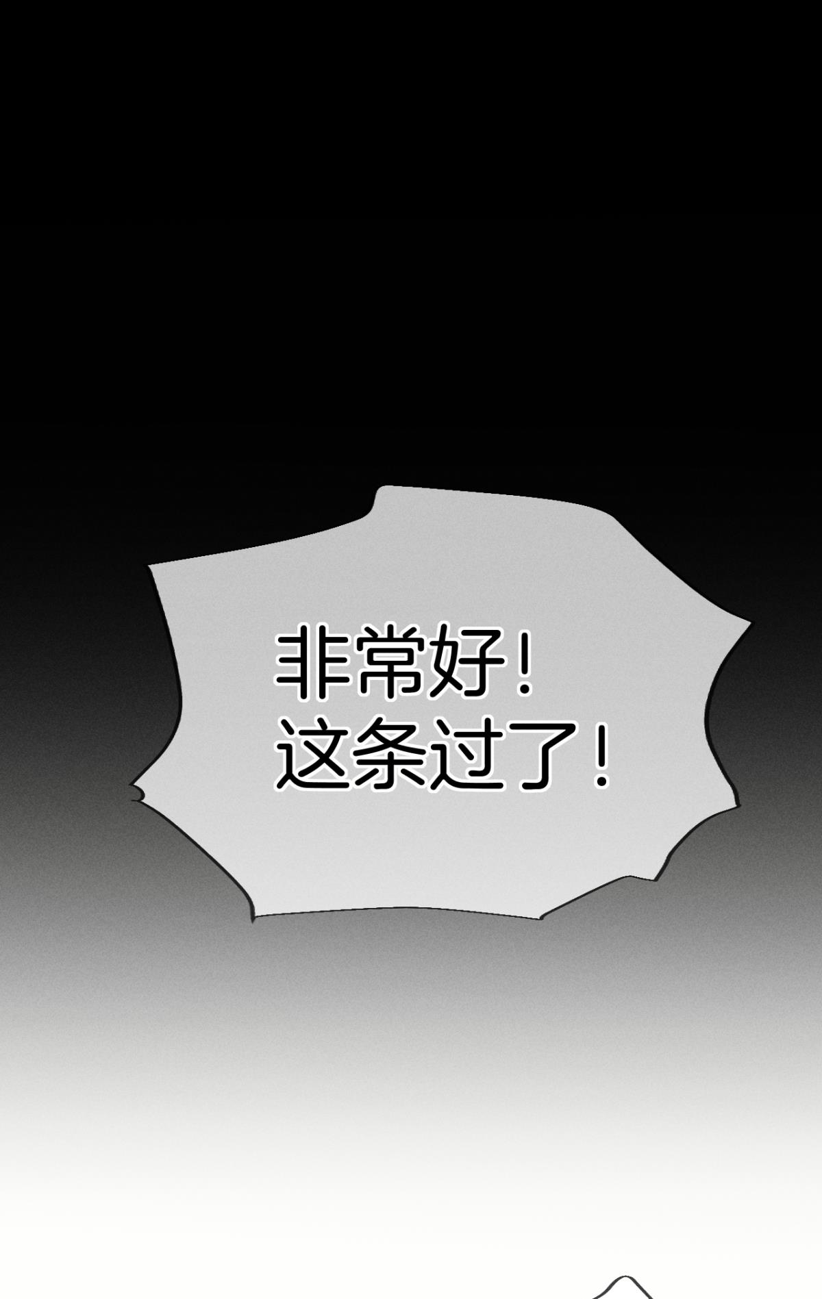 心机万种又如何36 遭遇了职场霸凌？