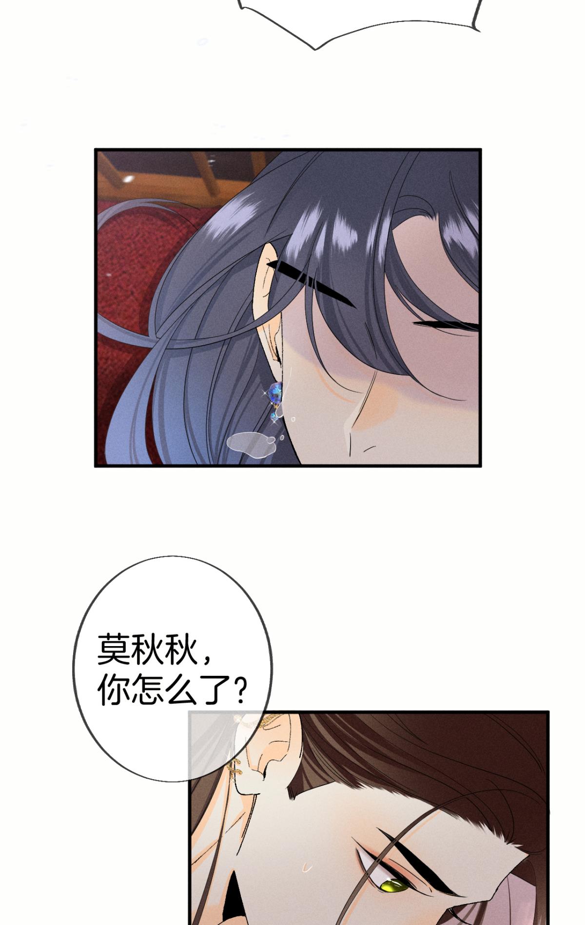 心机万种又如何36 遭遇了职场霸凌？