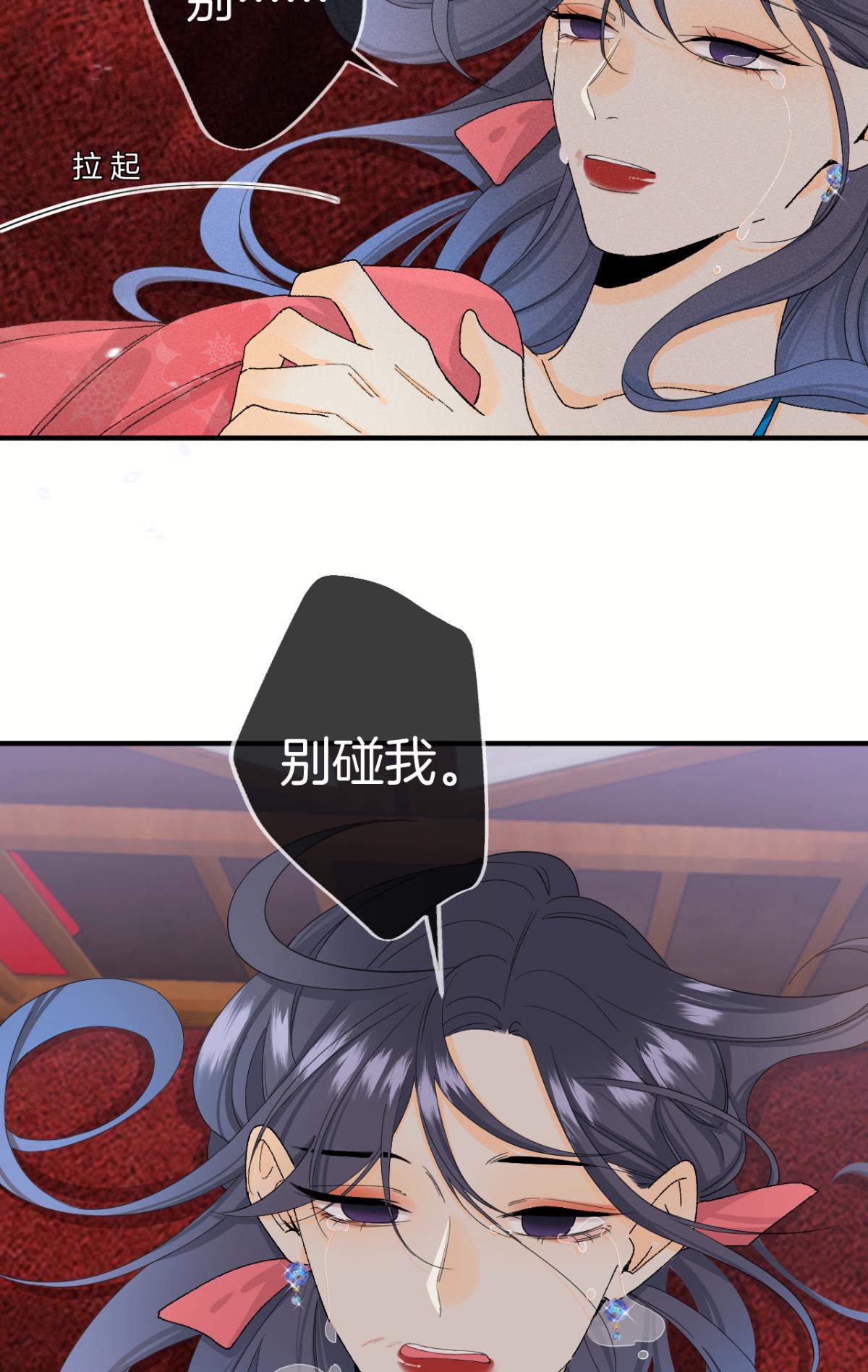 心机万种又如何36 遭遇了职场霸凌？
