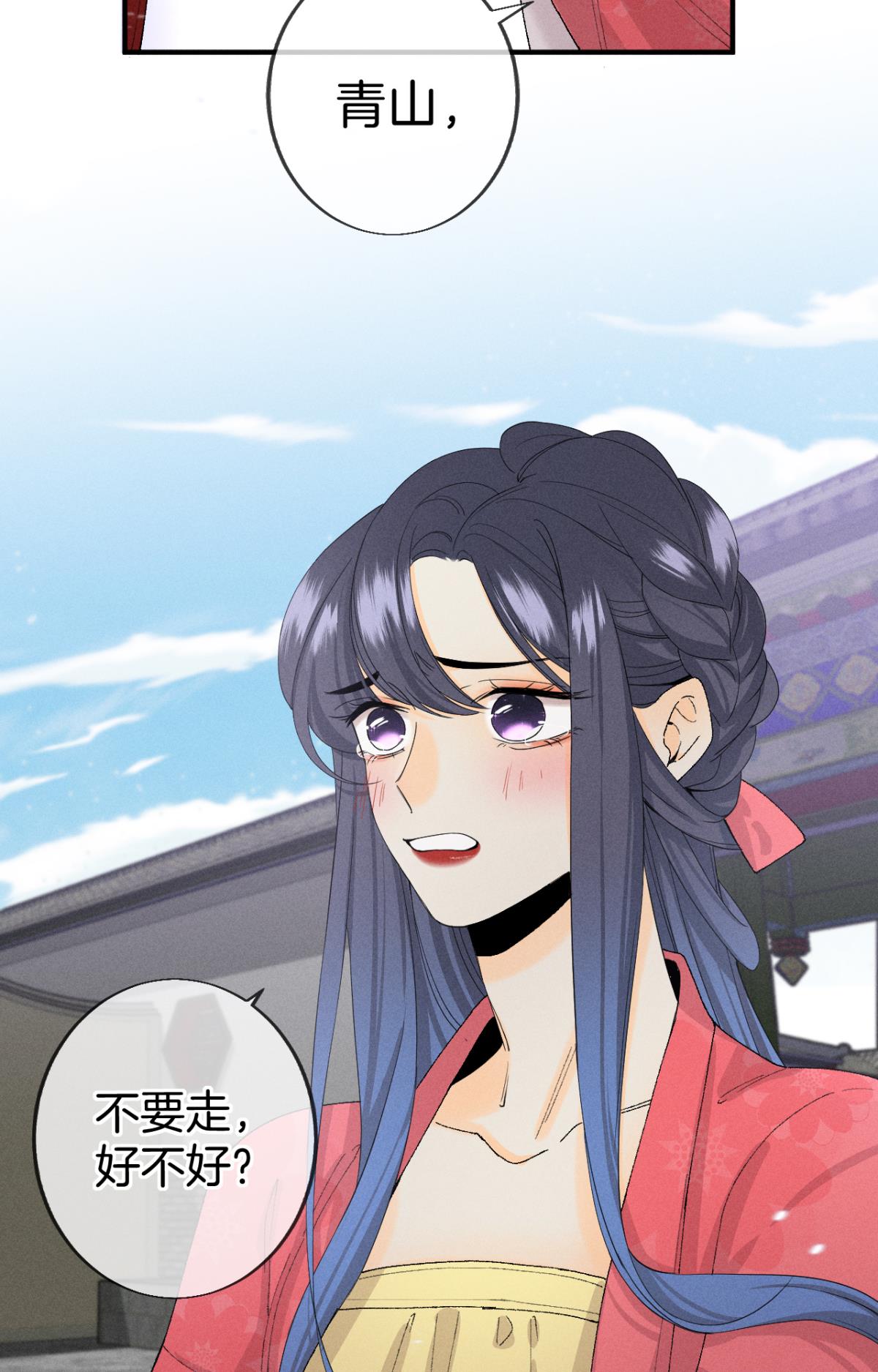 心机万种又如何36 遭遇了职场霸凌？