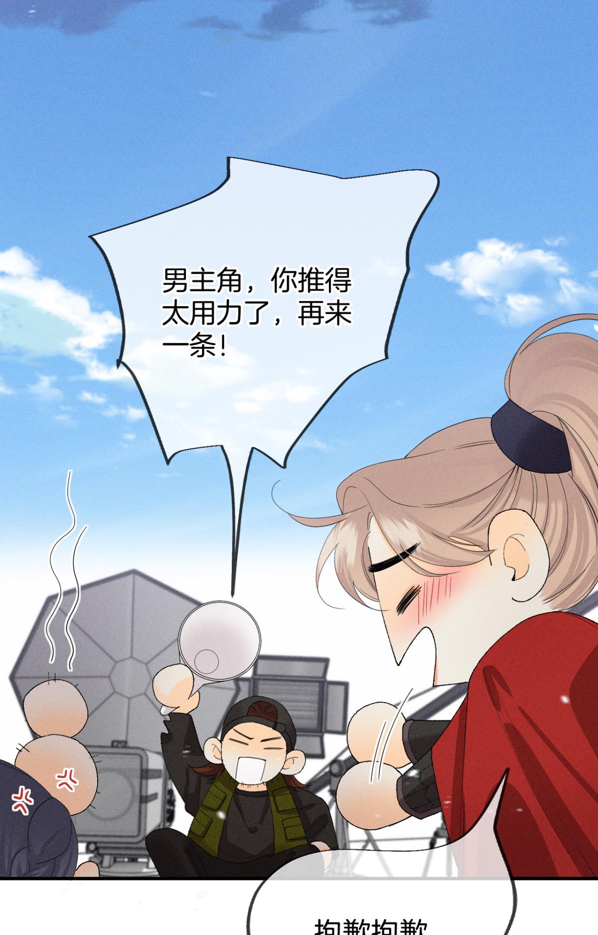 心机万种又如何36 遭遇了职场霸凌？