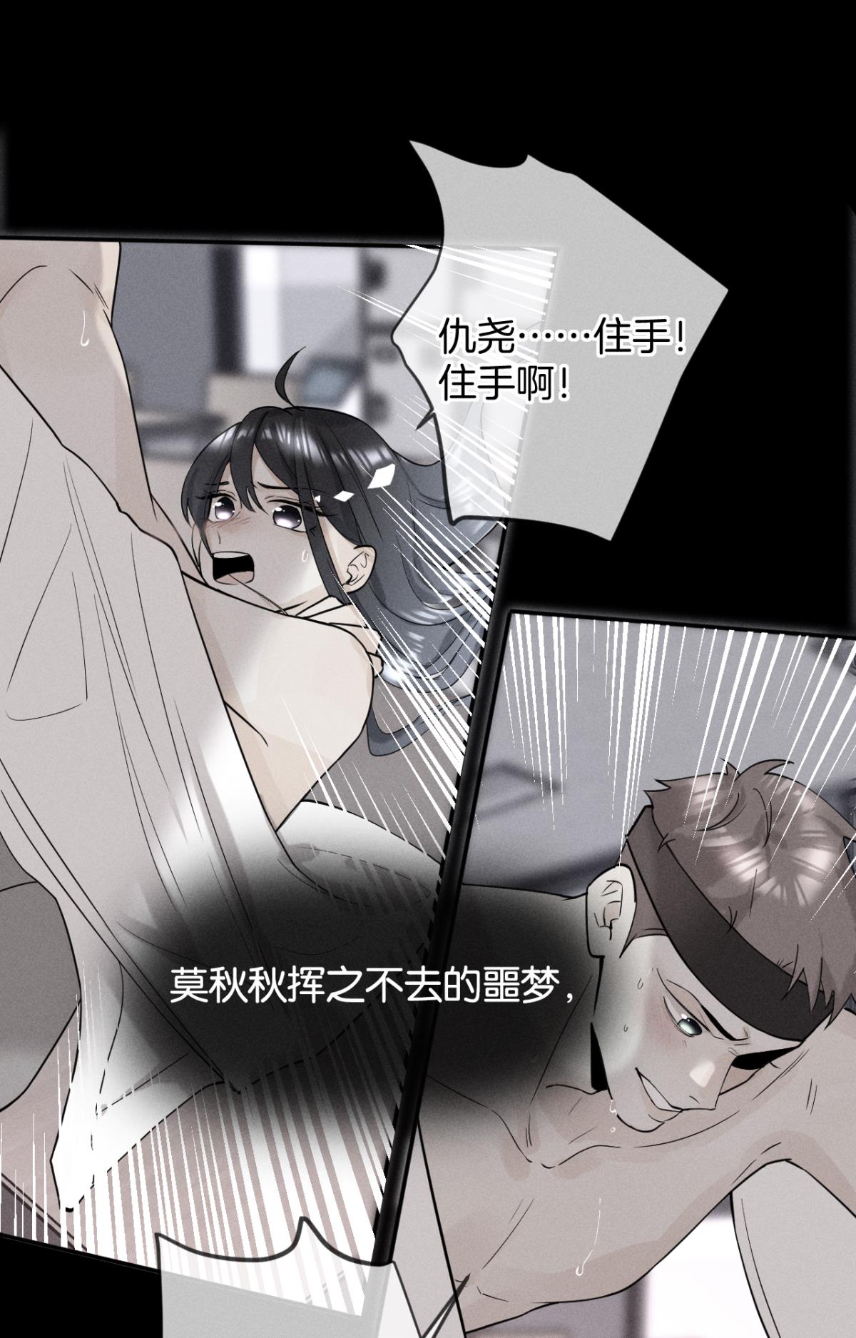 心机万种又如何37 吻技封神