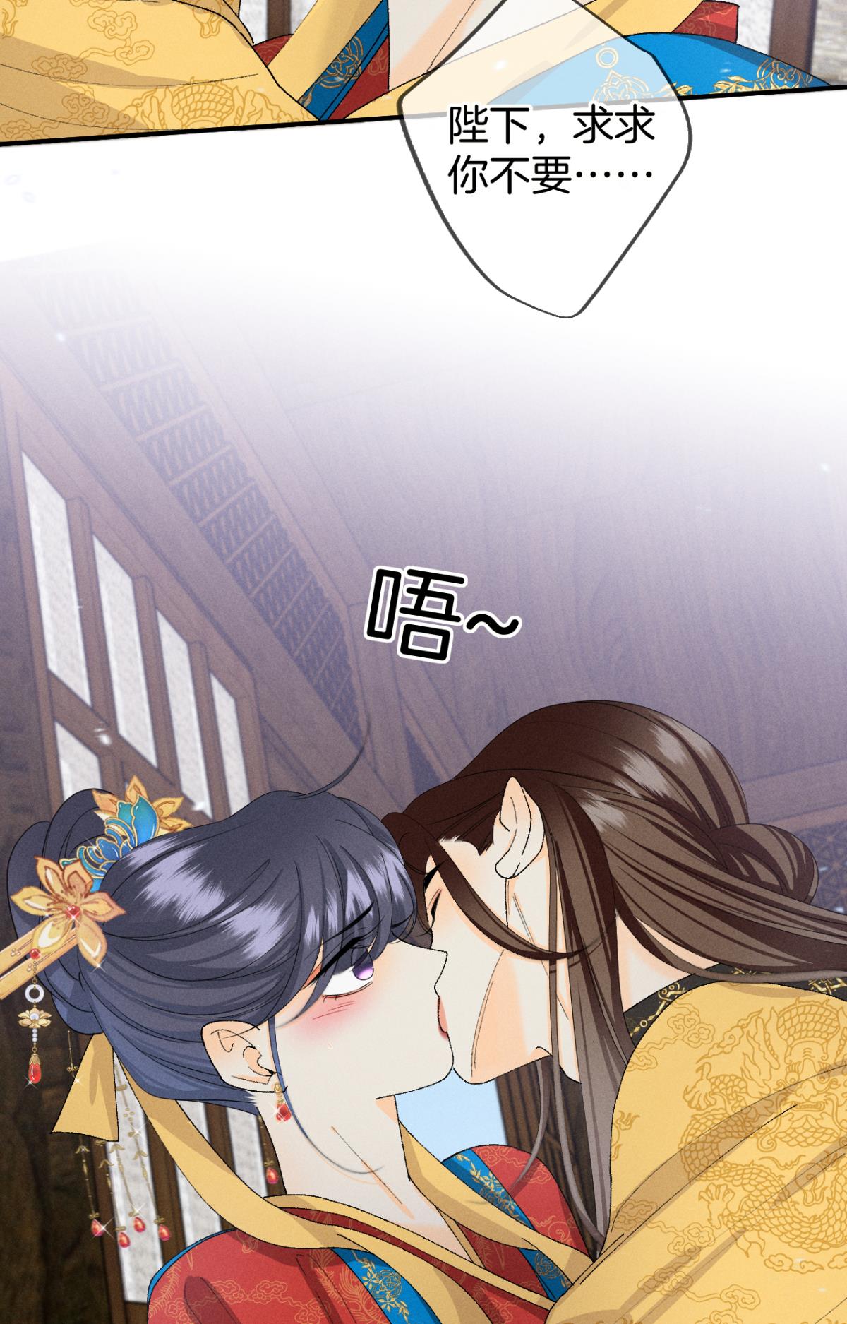 心机万种又如何37 吻技封神