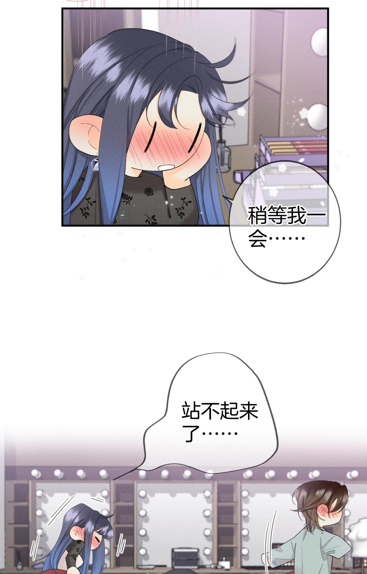 心机万种又如何38 最高吻技的吻