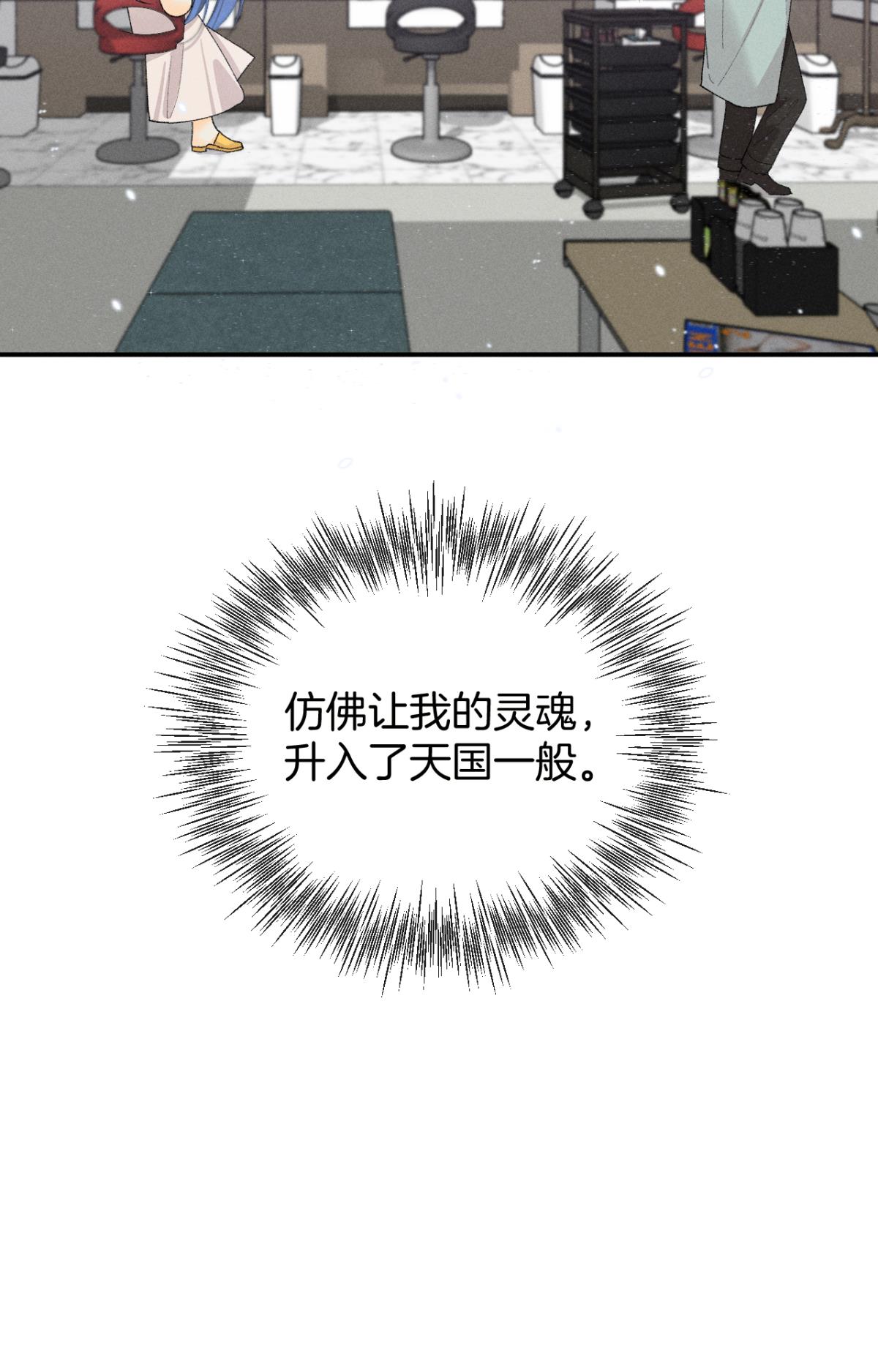 心机万种又如何38 最高吻技的吻