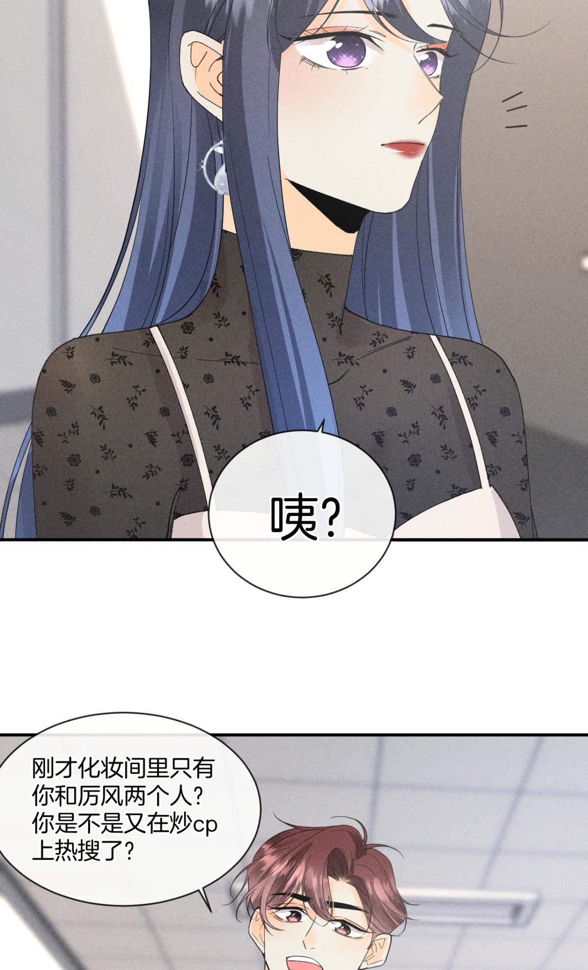 心机万种又如何38 最高吻技的吻