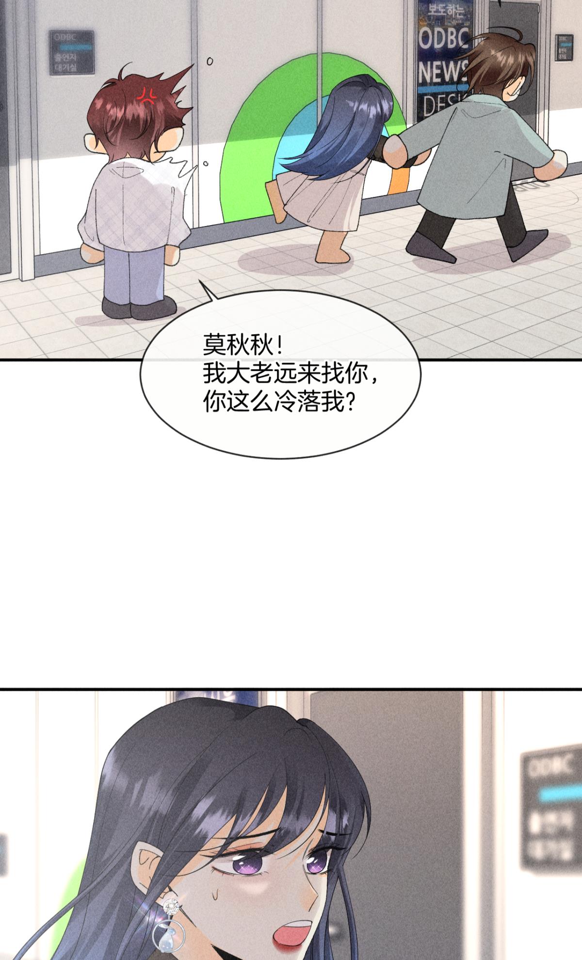 心机万种又如何38 最高吻技的吻