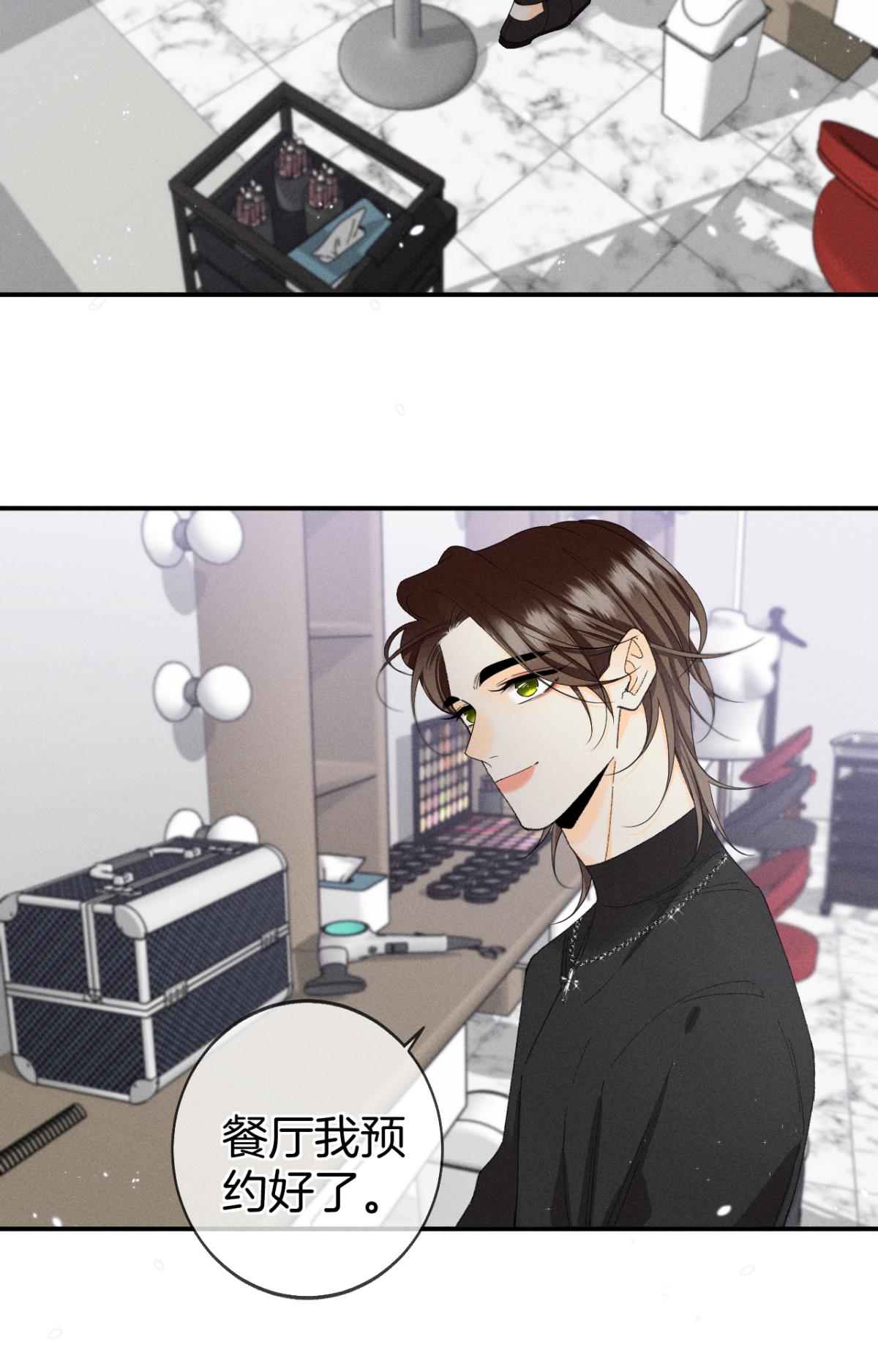 心机万种又如何38 最高吻技的吻