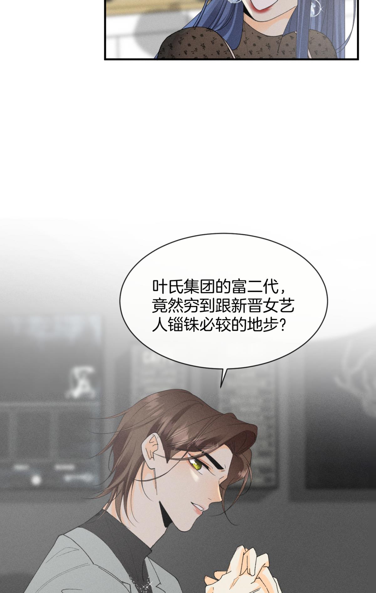 心机万种又如何38 最高吻技的吻
