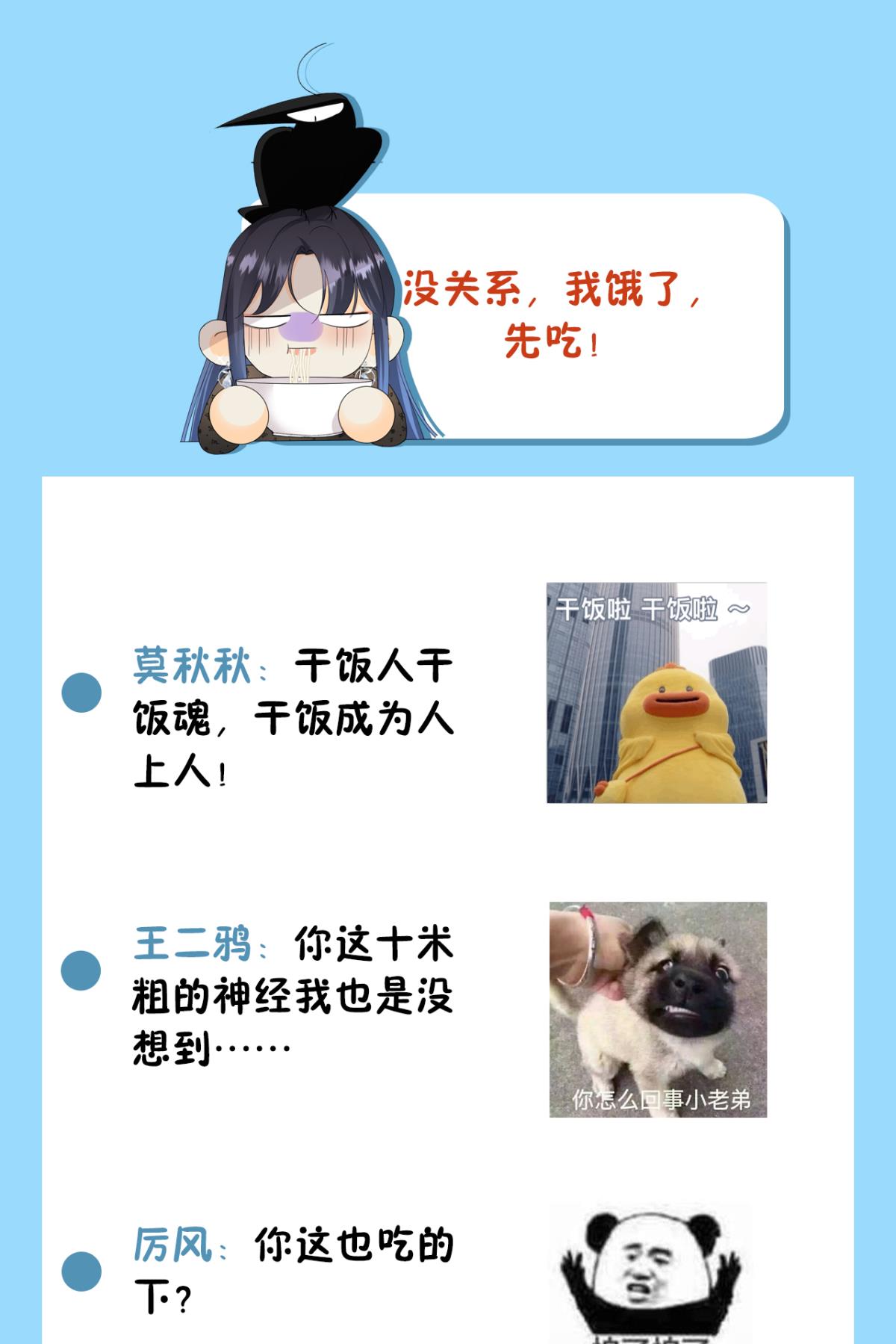 心机万种又如何38 最高吻技的吻