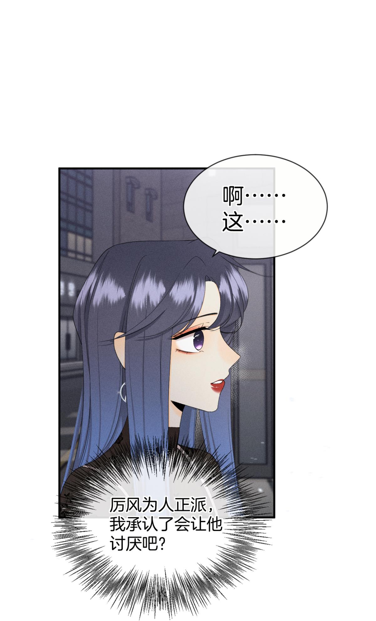 心机万种又如何39 和叶少的约会日
