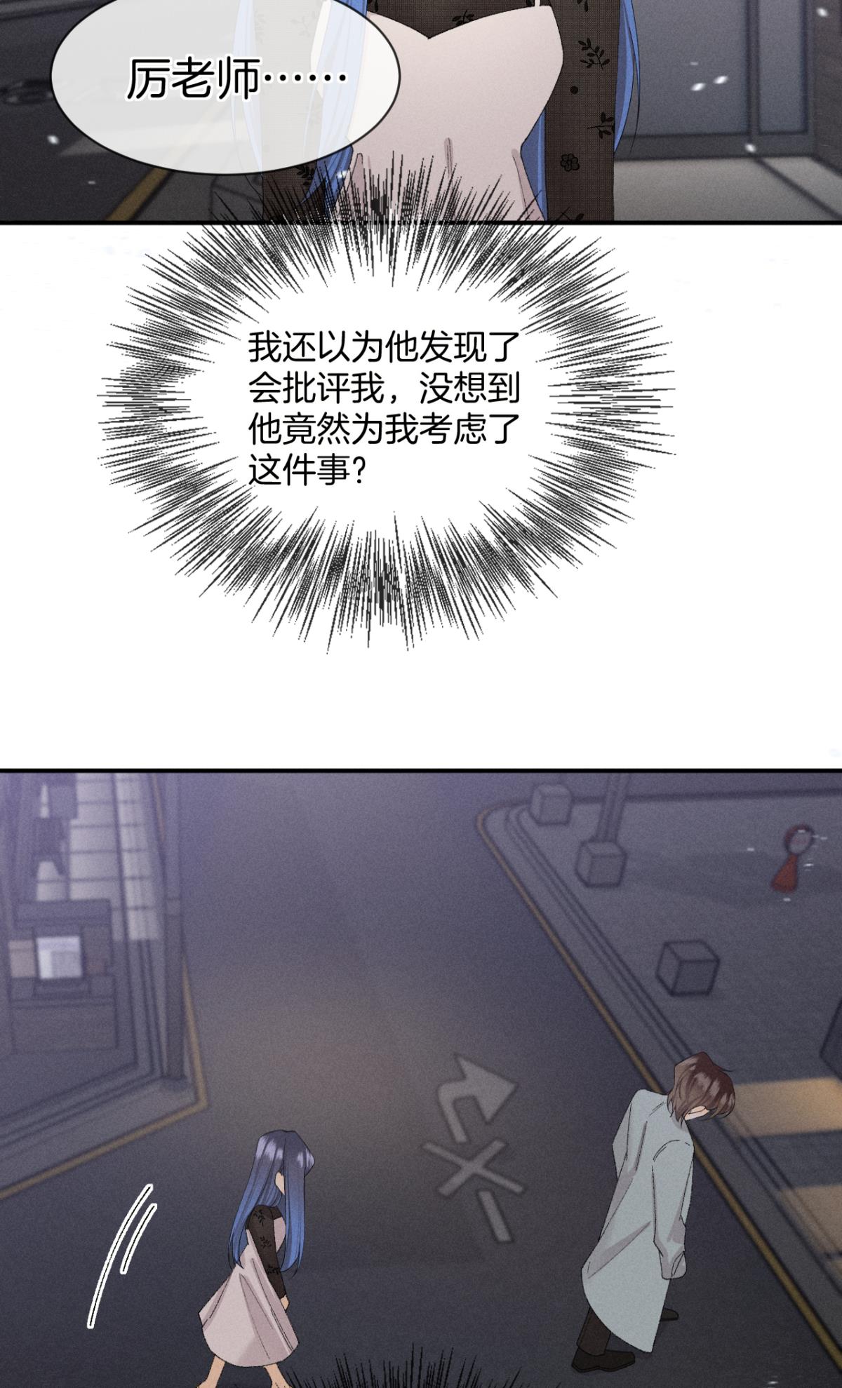 心机万种又如何39 和叶少的约会日