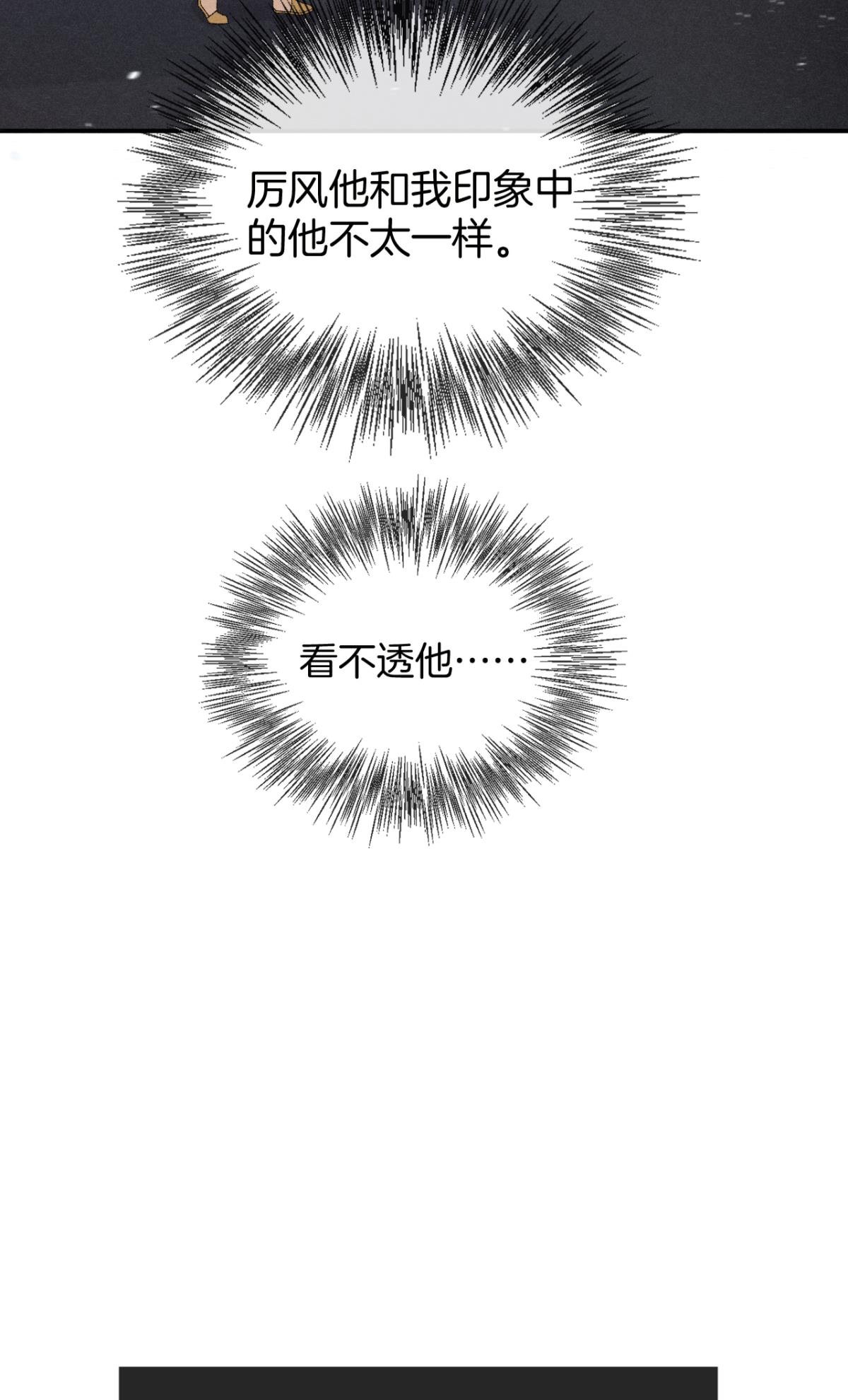 心机万种又如何39 和叶少的约会日