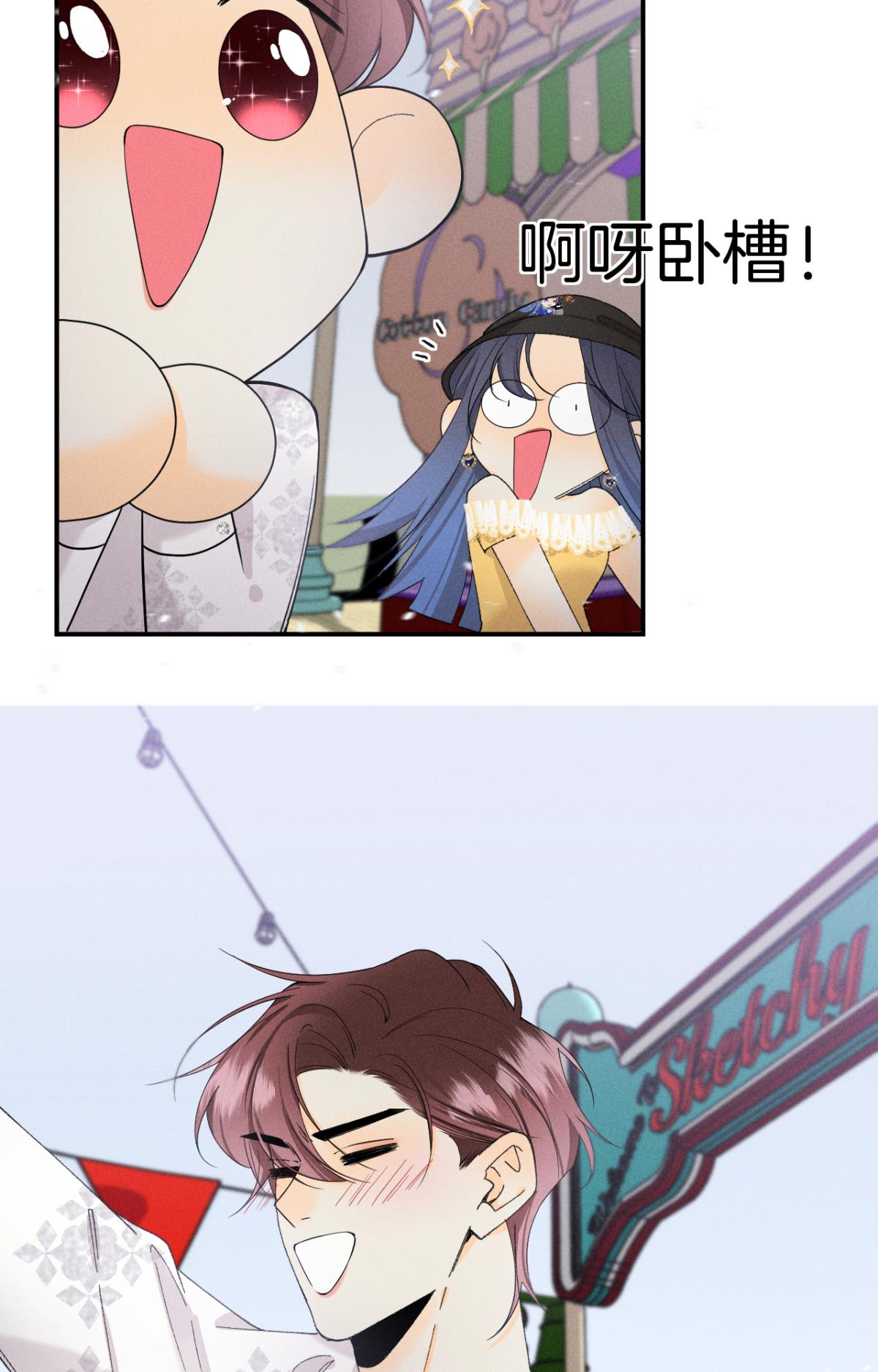 心机万种又如何39 和叶少的约会日