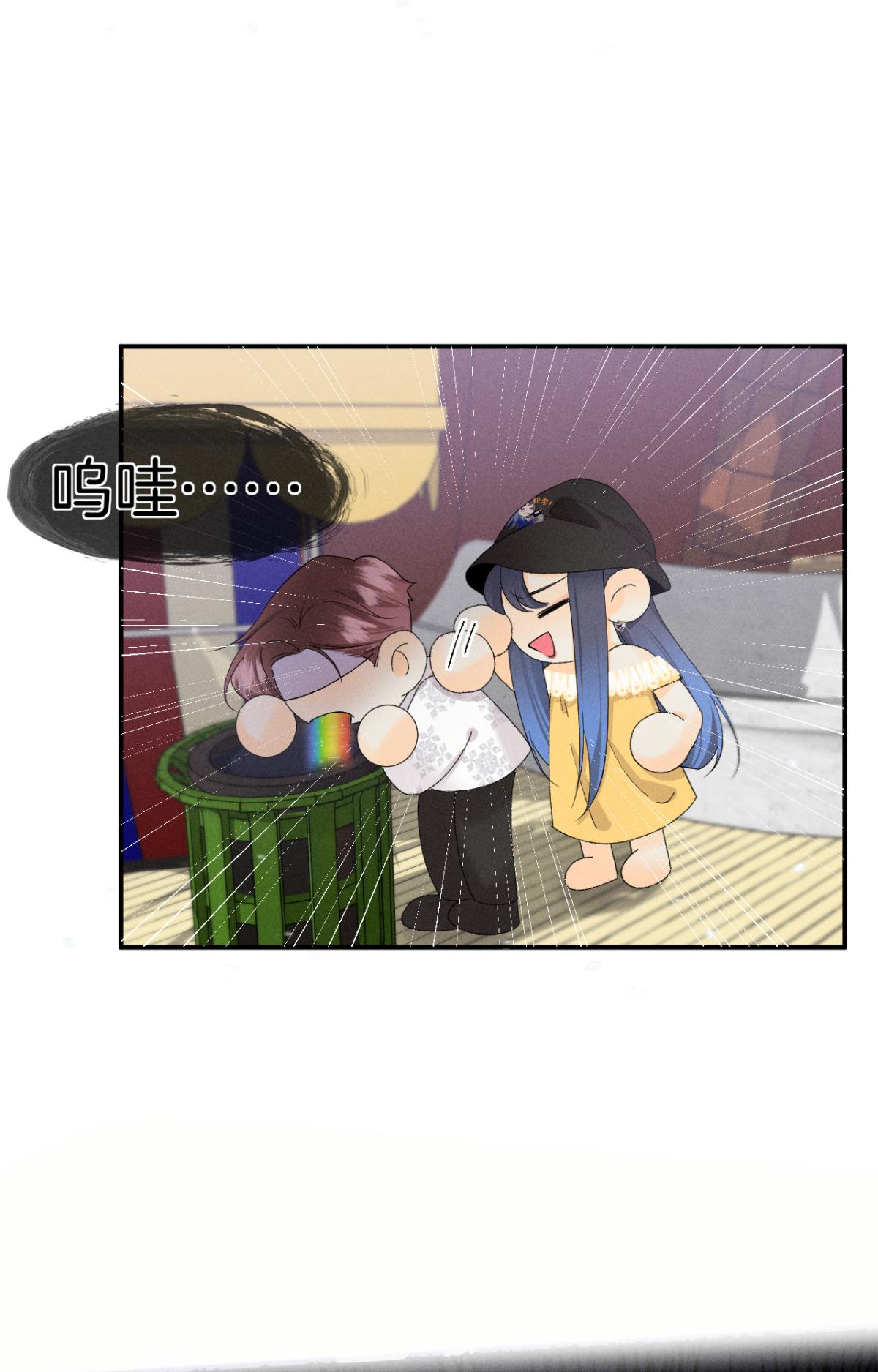 心机万种又如何39 和叶少的约会日