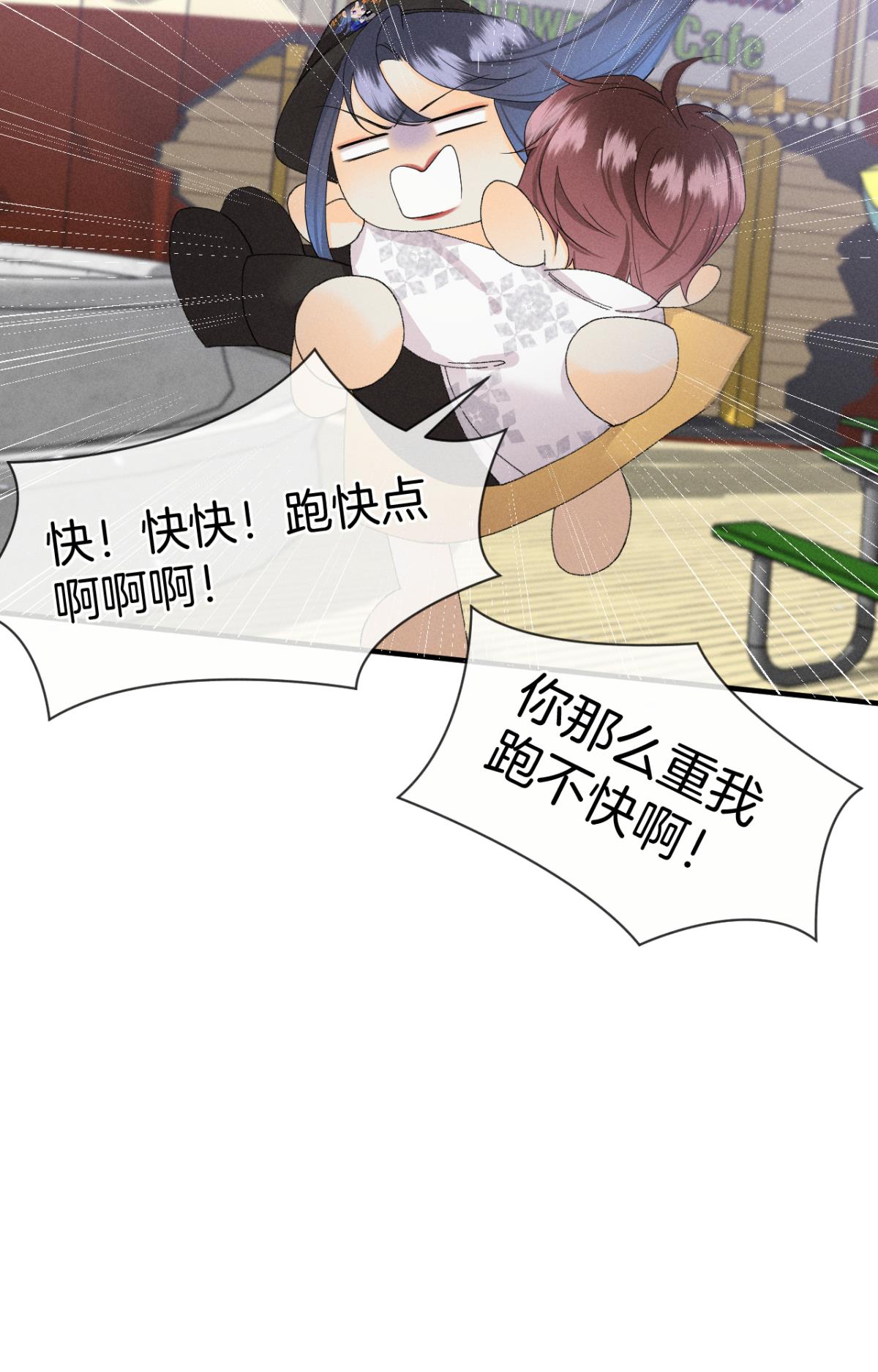 心机万种又如何39 和叶少的约会日