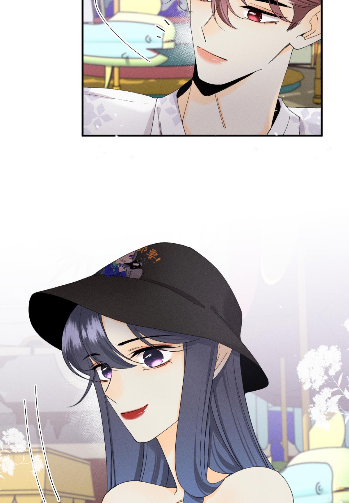 心机万种又如何39 和叶少的约会日