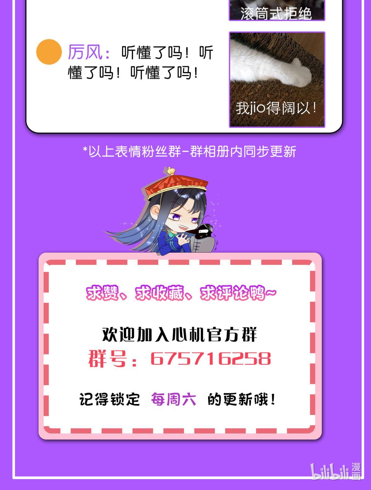 心机万种又如何39 和叶少的约会日