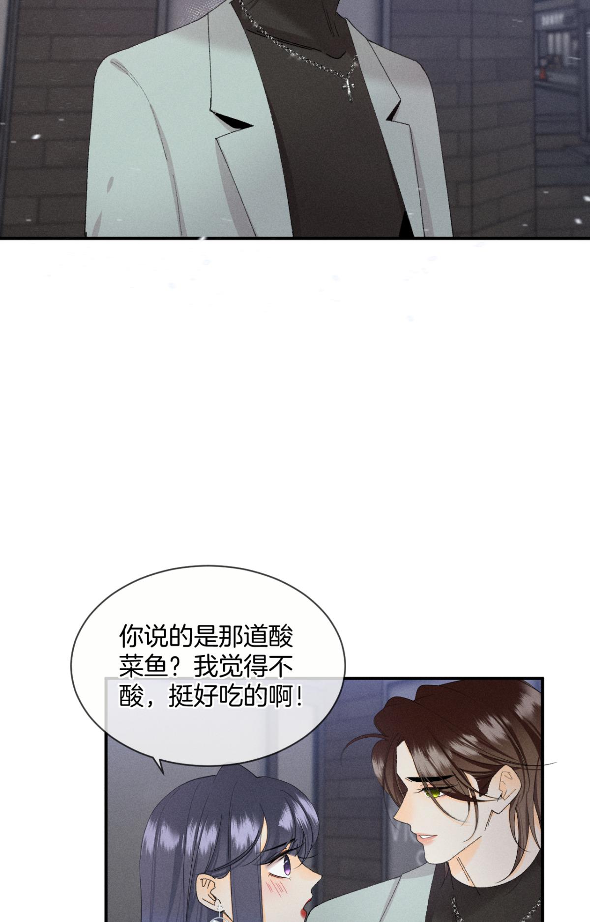 心机万种又如何39 和叶少的约会日