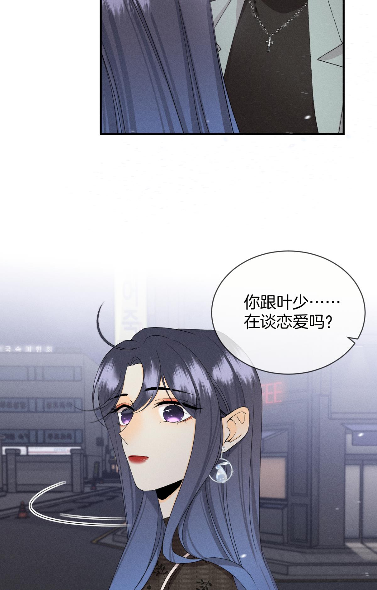 心机万种又如何39 和叶少的约会日