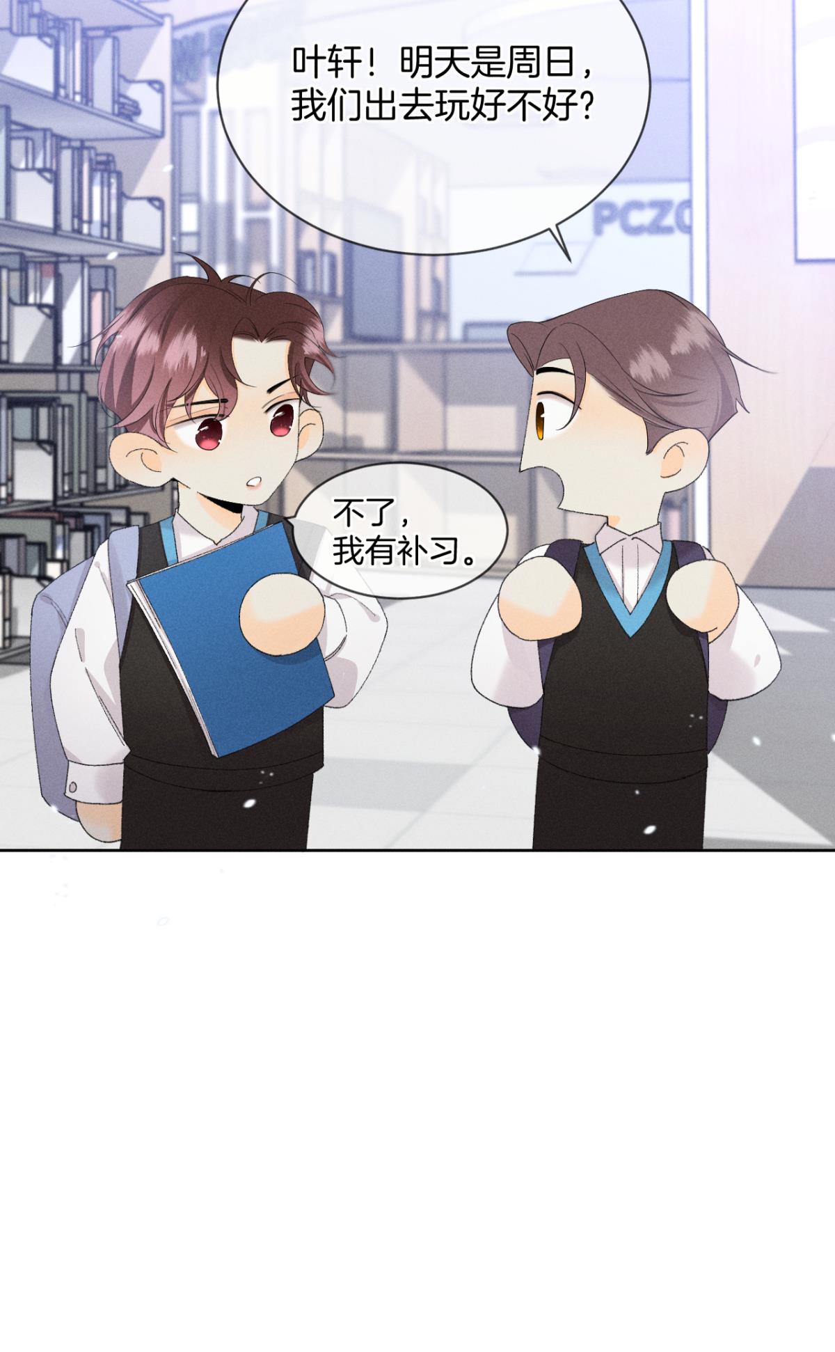 心机万种又如何40 在意我还是我的身份？