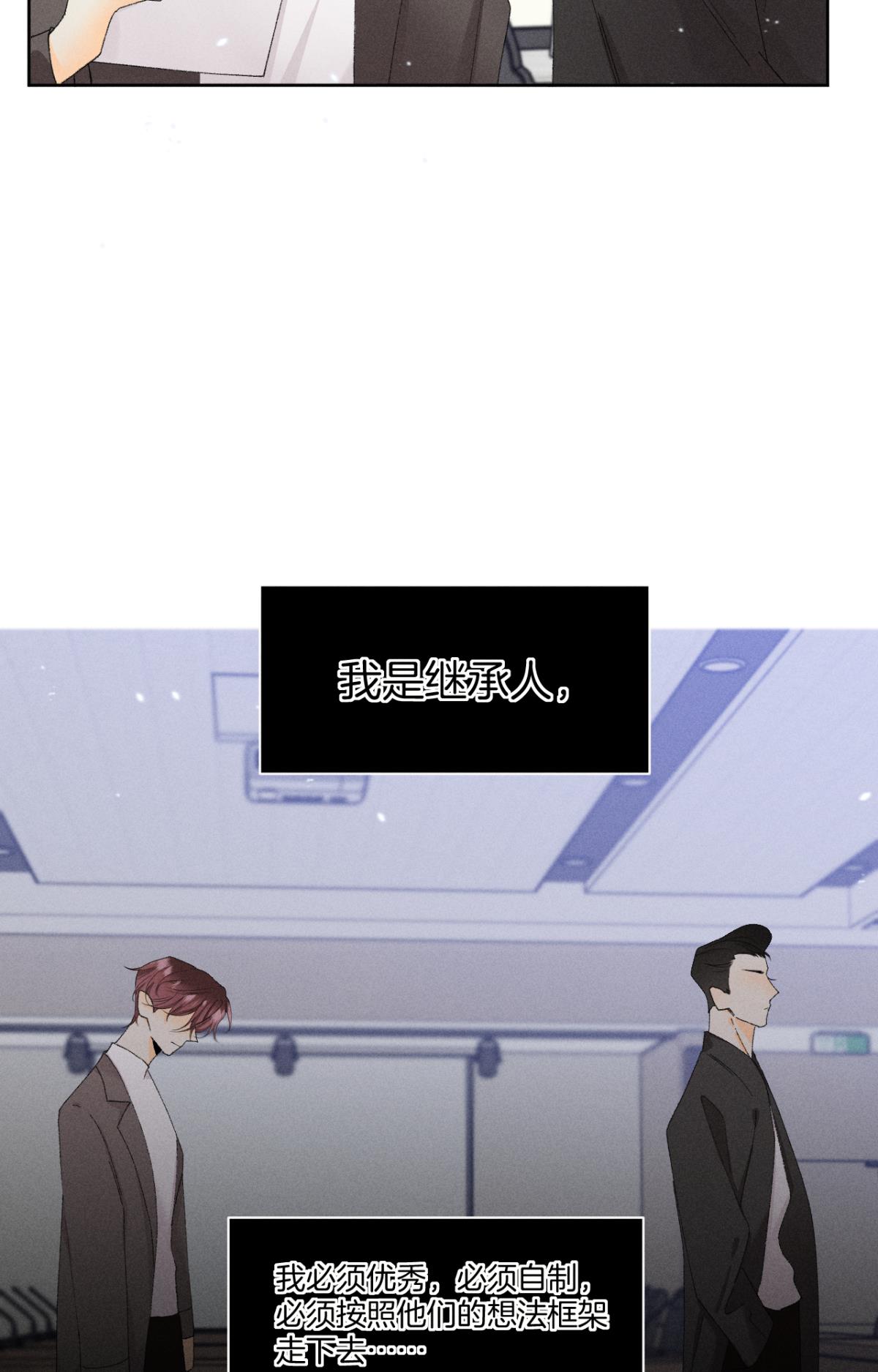 心机万种又如何40 在意我还是我的身份？