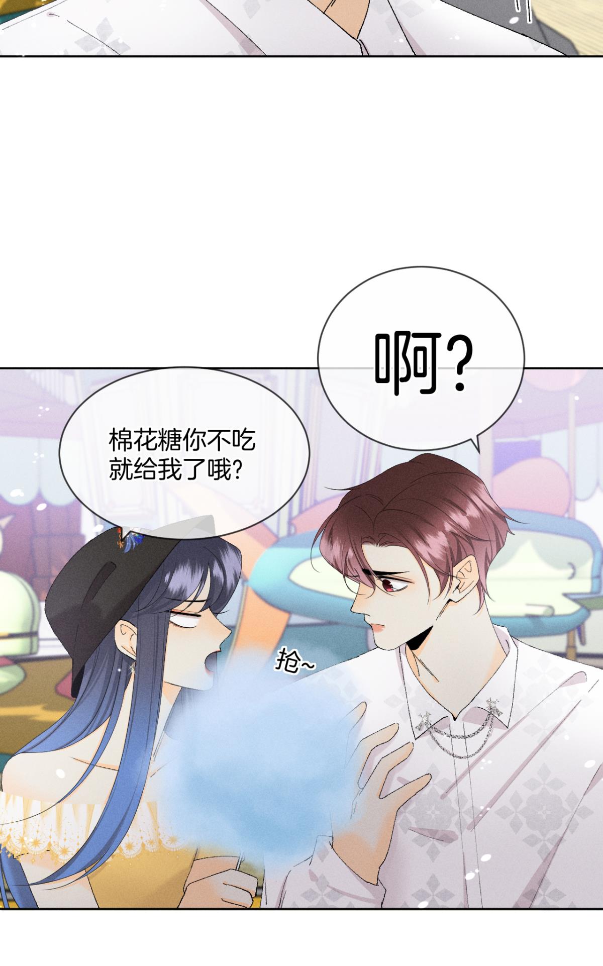 心机万种又如何40 在意我还是我的身份？