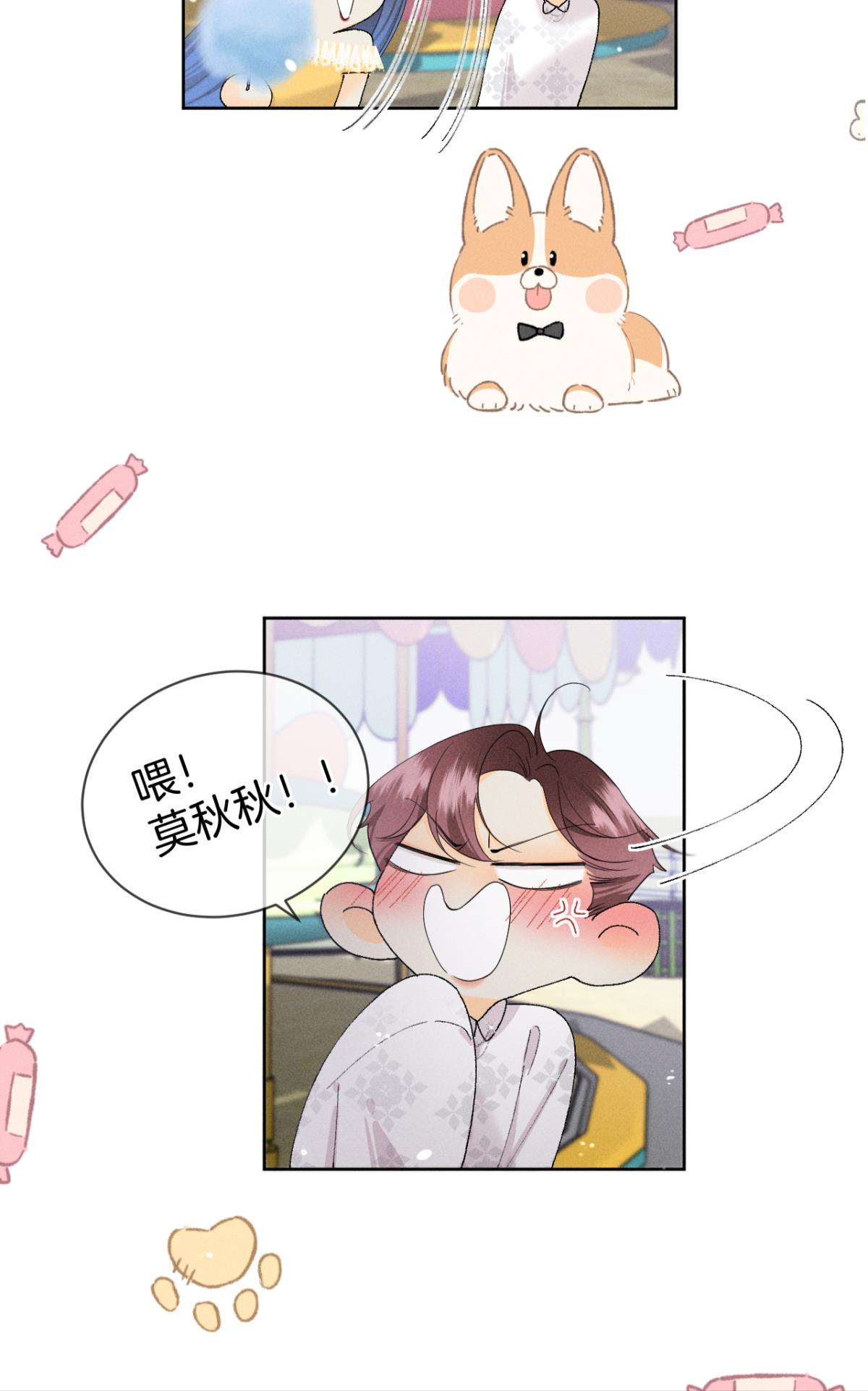 心机万种又如何40 在意我还是我的身份？