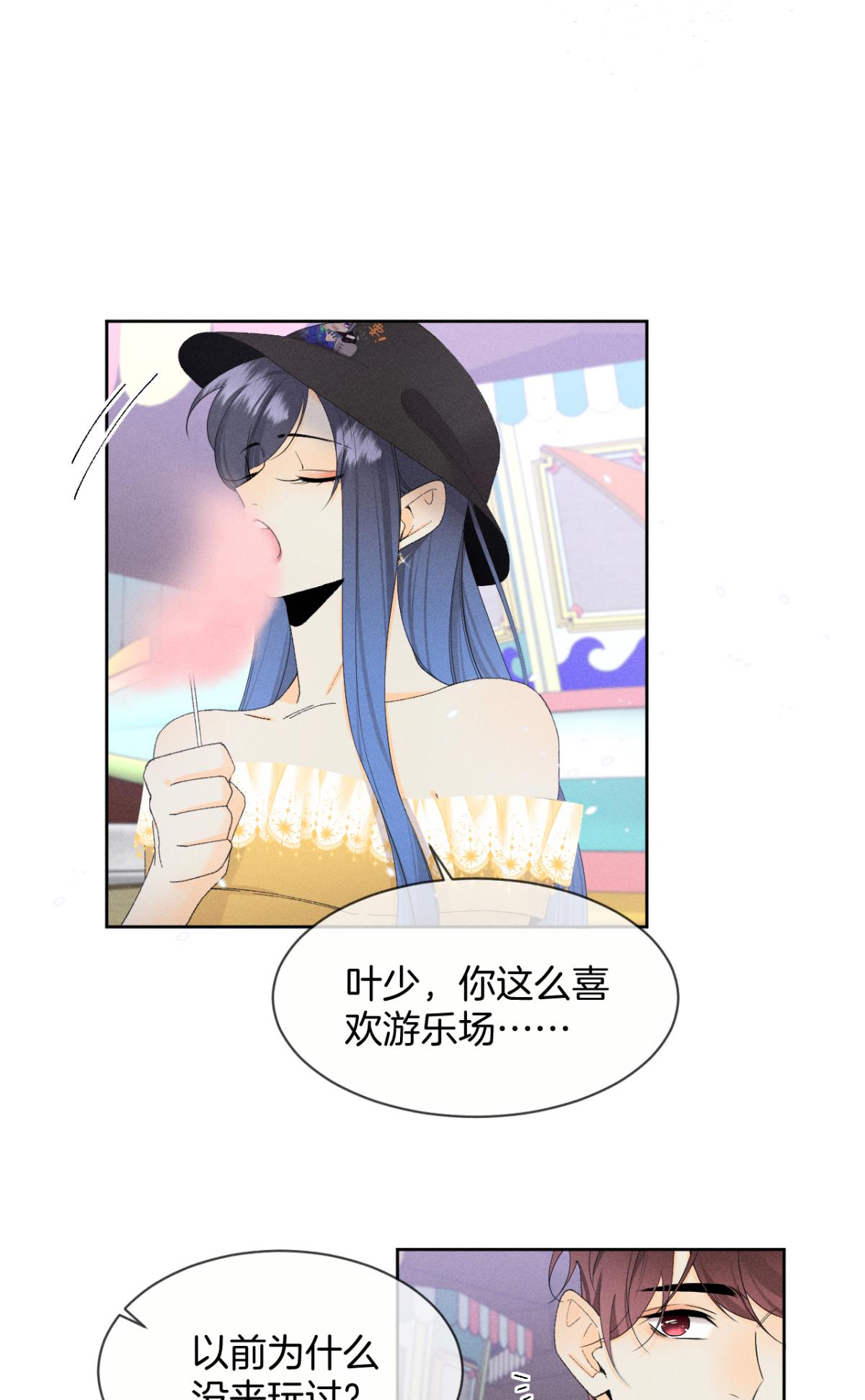 心机万种又如何40 在意我还是我的身份？