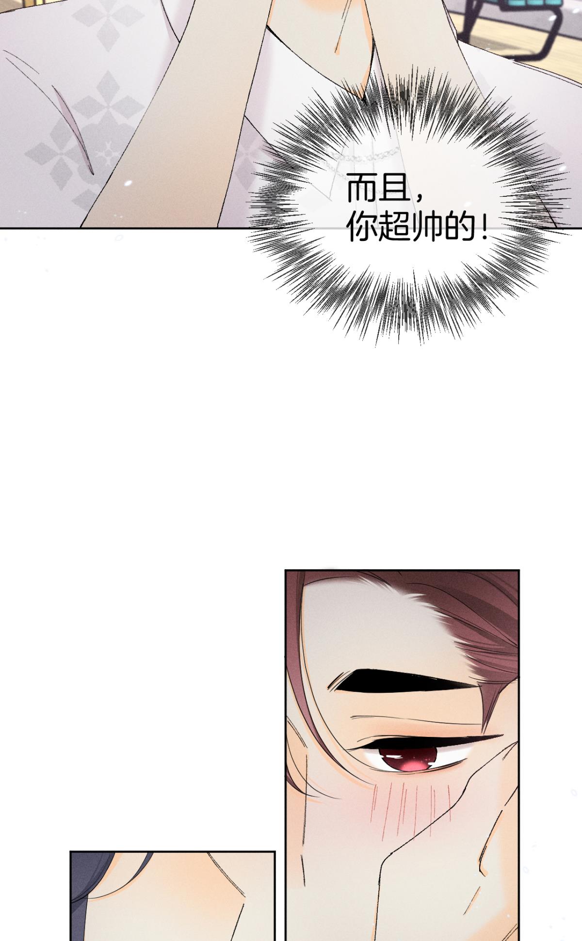 心机万种又如何40 在意我还是我的身份？