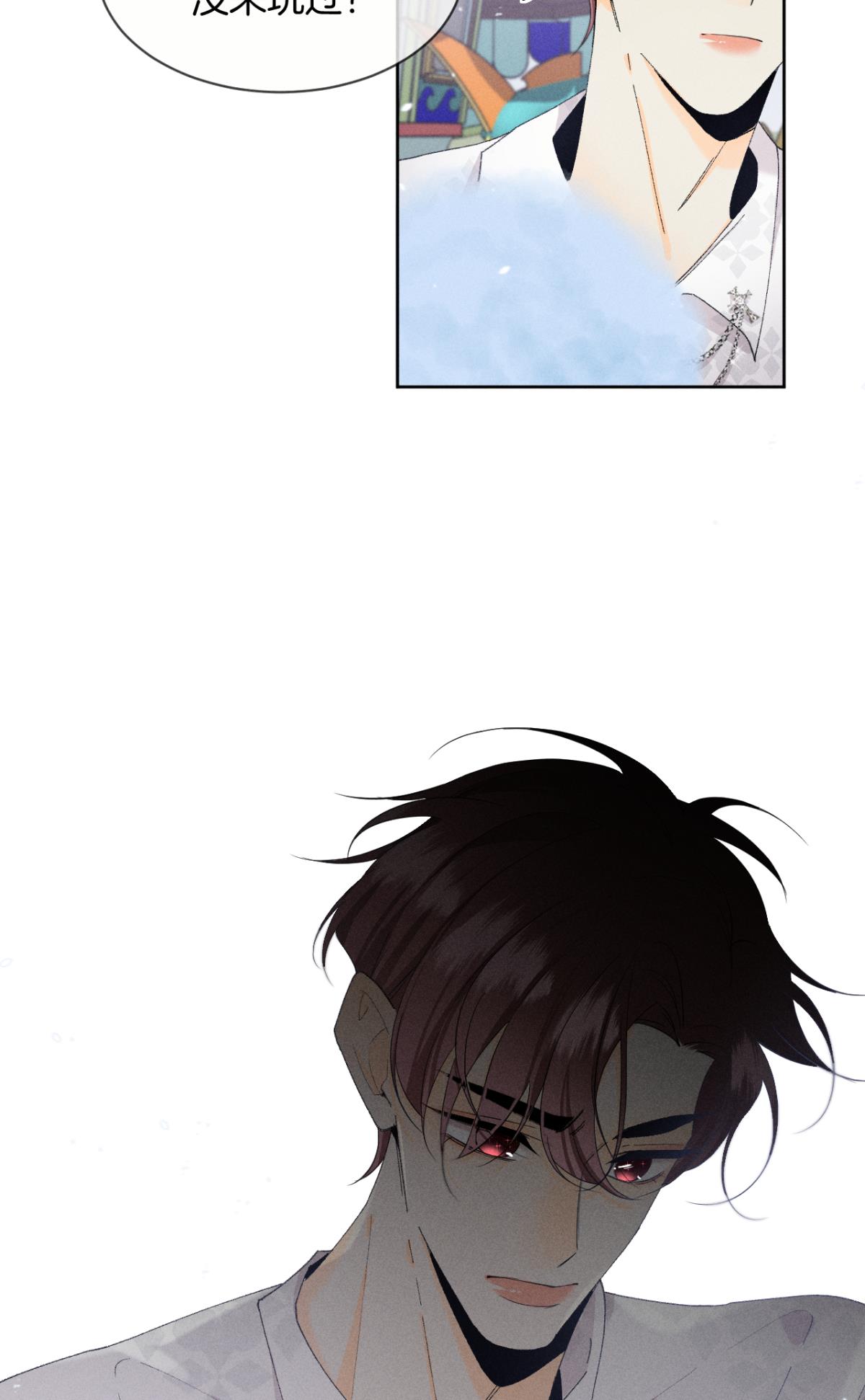 心机万种又如何40 在意我还是我的身份？